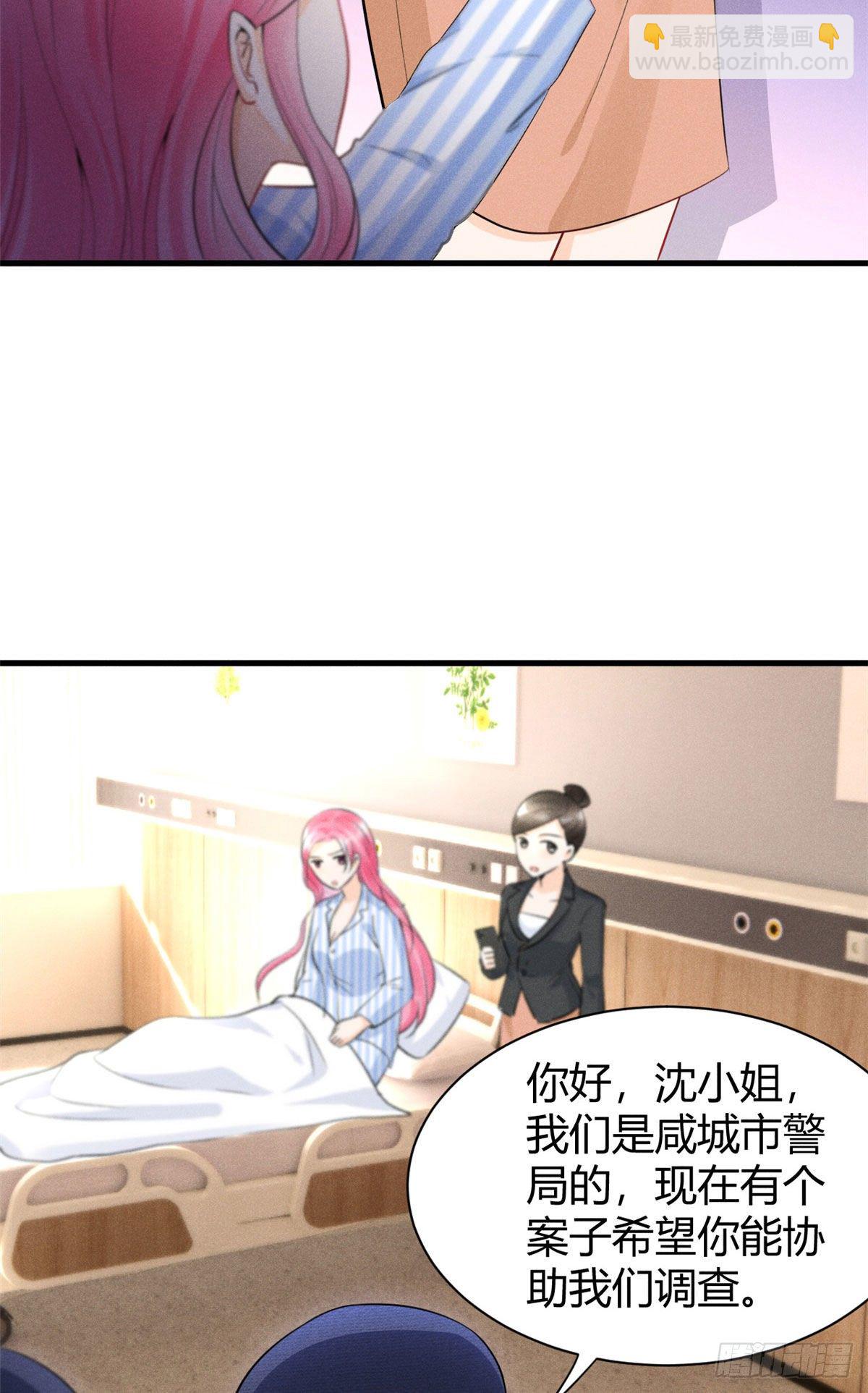 26 打脸全网-第28话