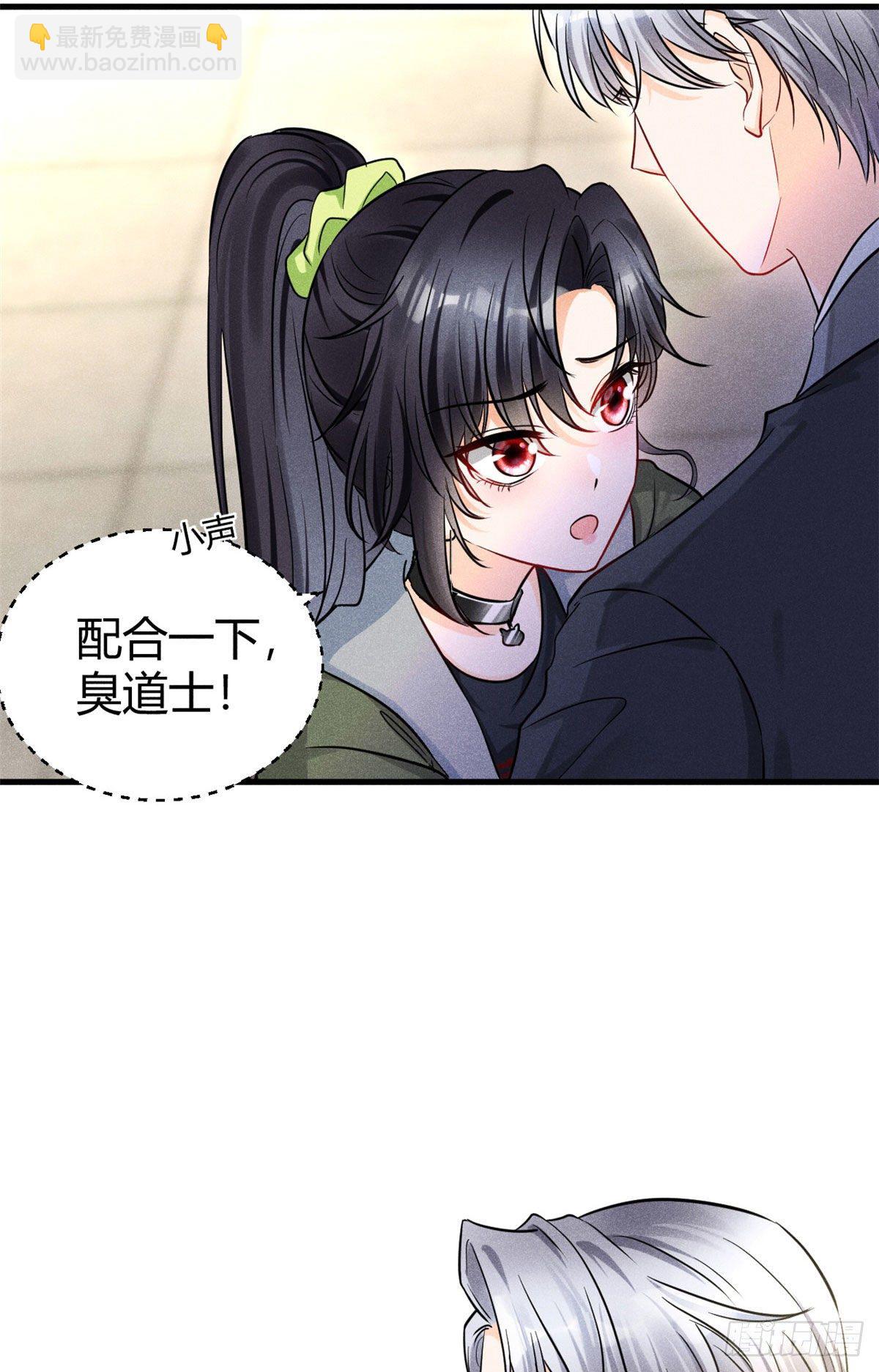 26 打脸全网-第28话
