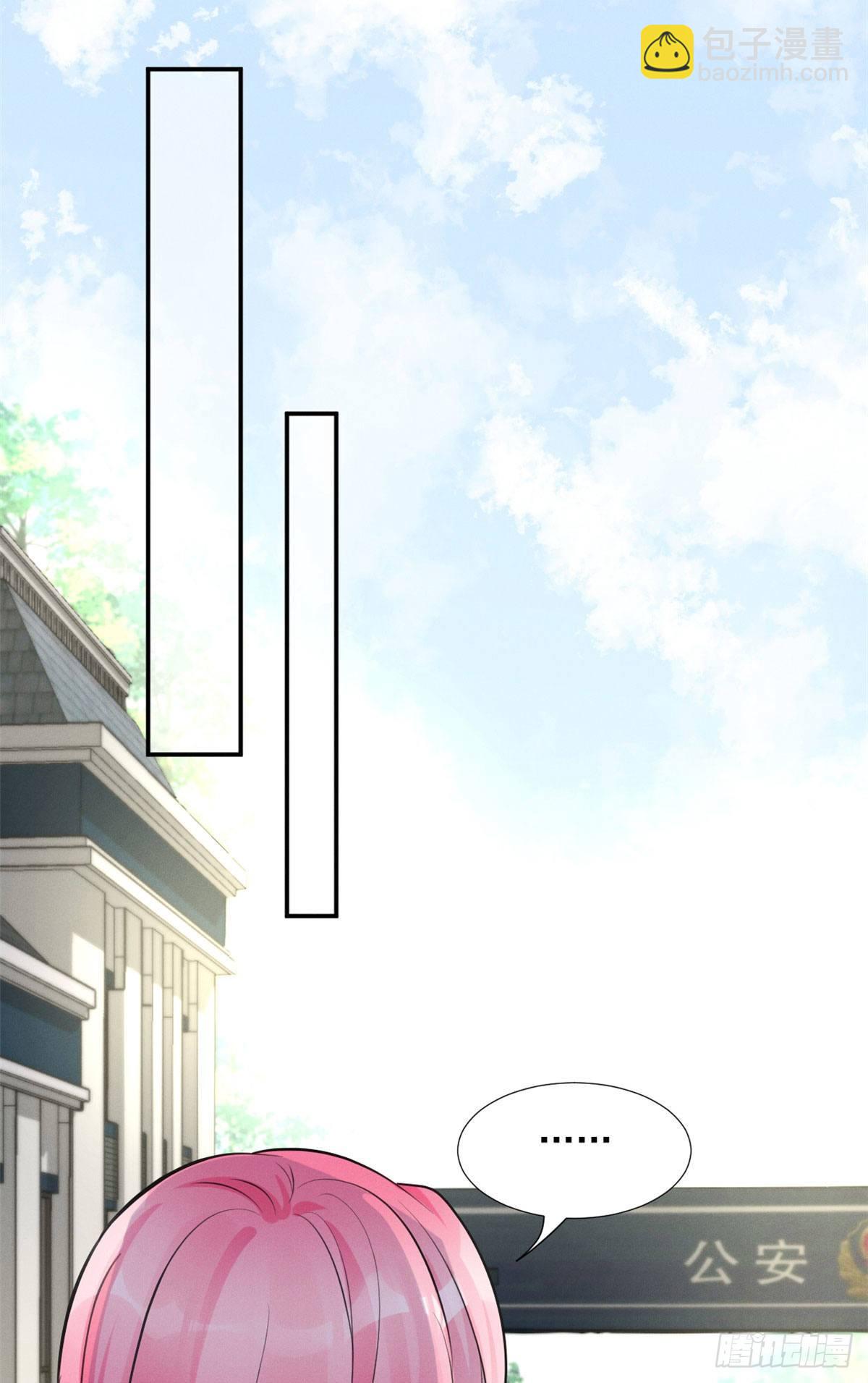 28 你不配！-第30话