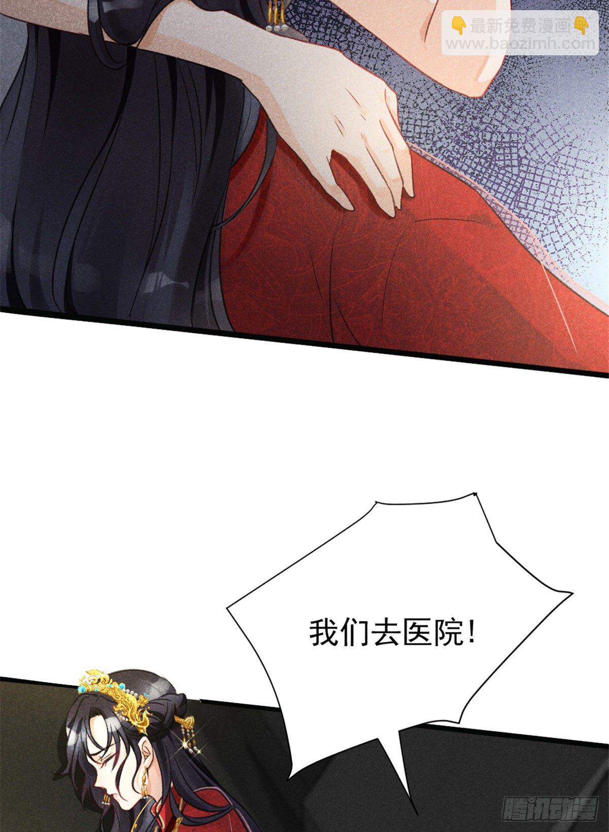 02 捡到一只吸血鬼(1/2)-第4话