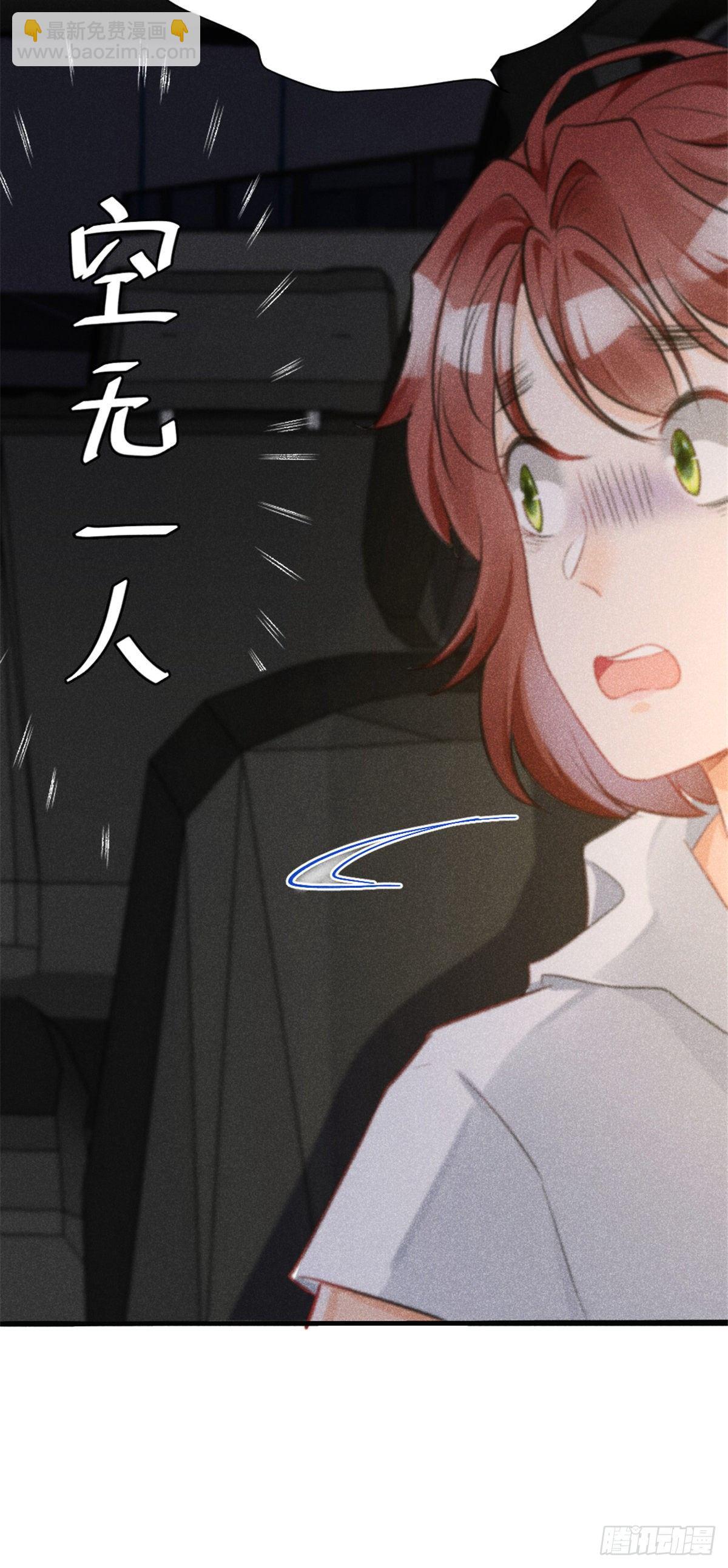 02 捡到一只吸血鬼(1/2)-第4话