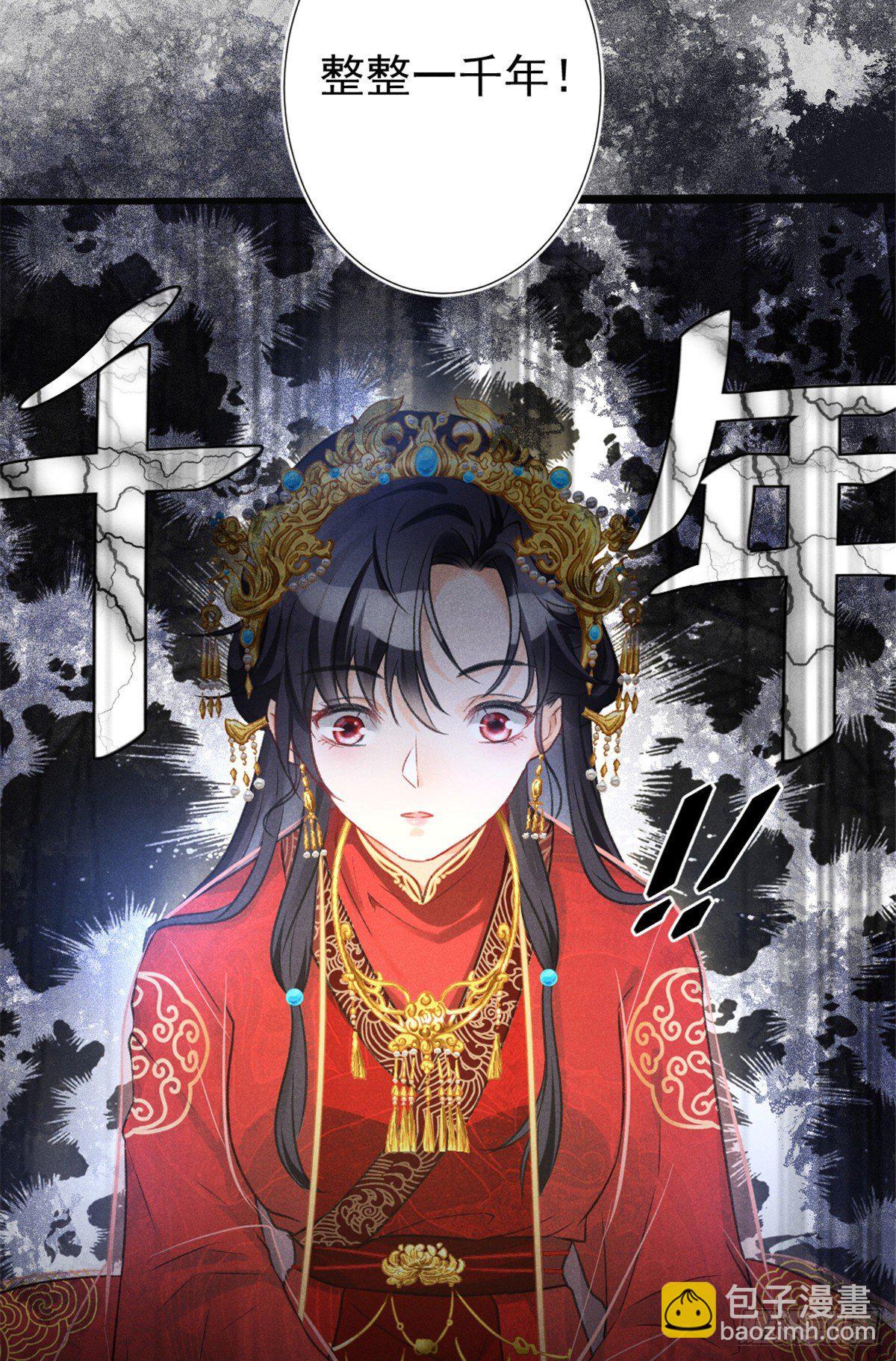 02 捡到一只吸血鬼(1/2)-第4话
