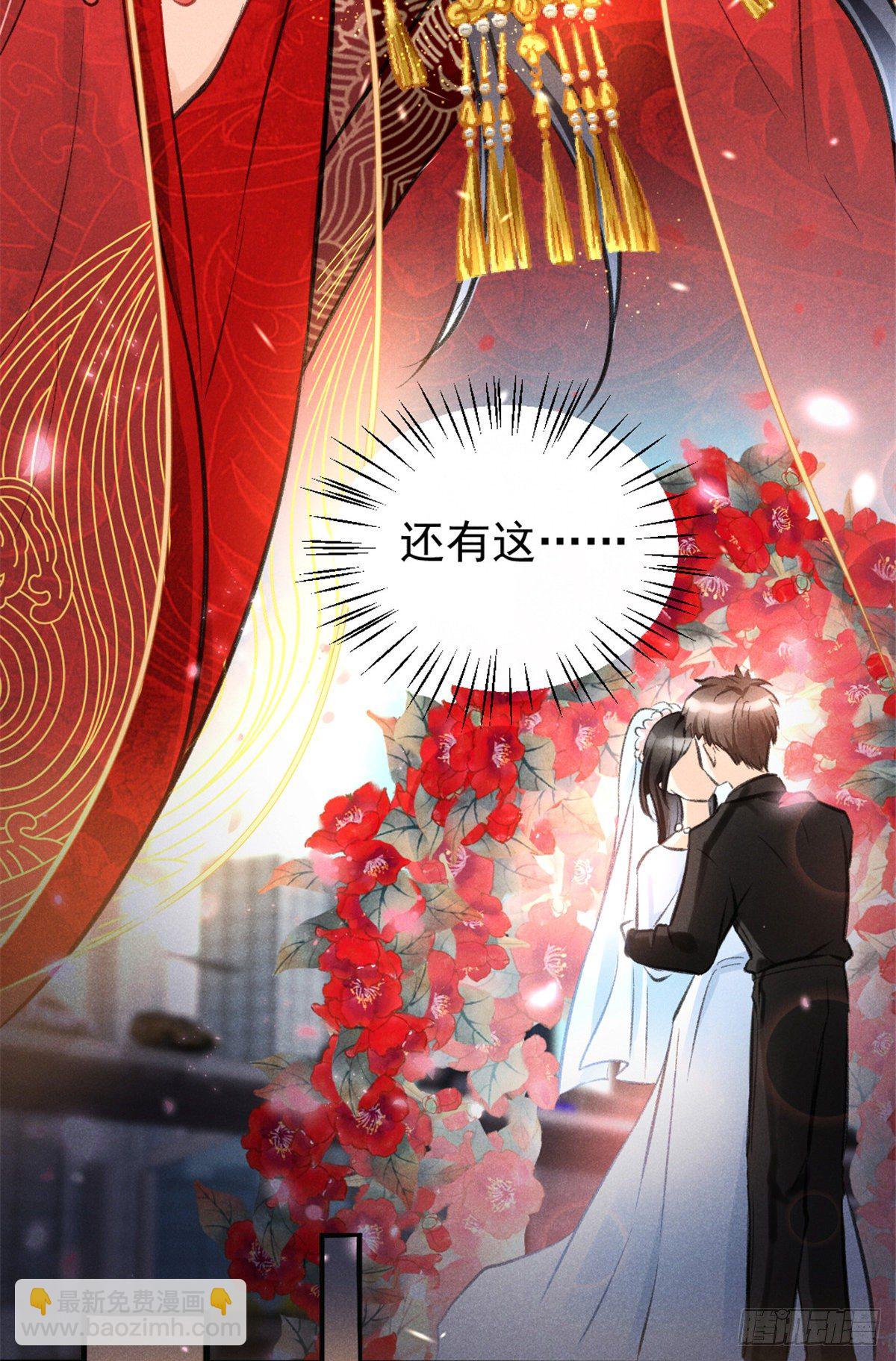 02 捡到一只吸血鬼(1/2)-第4话