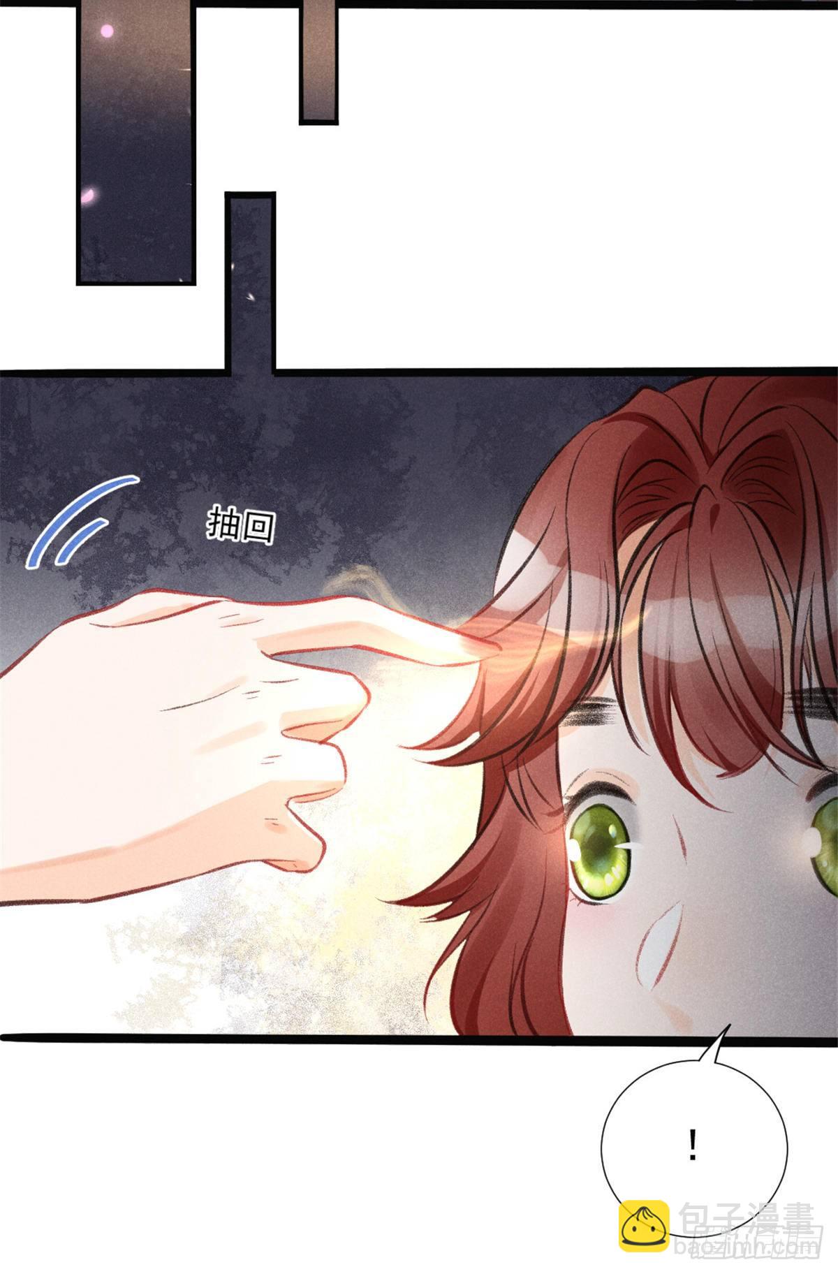 02 捡到一只吸血鬼(1/2)-第4话