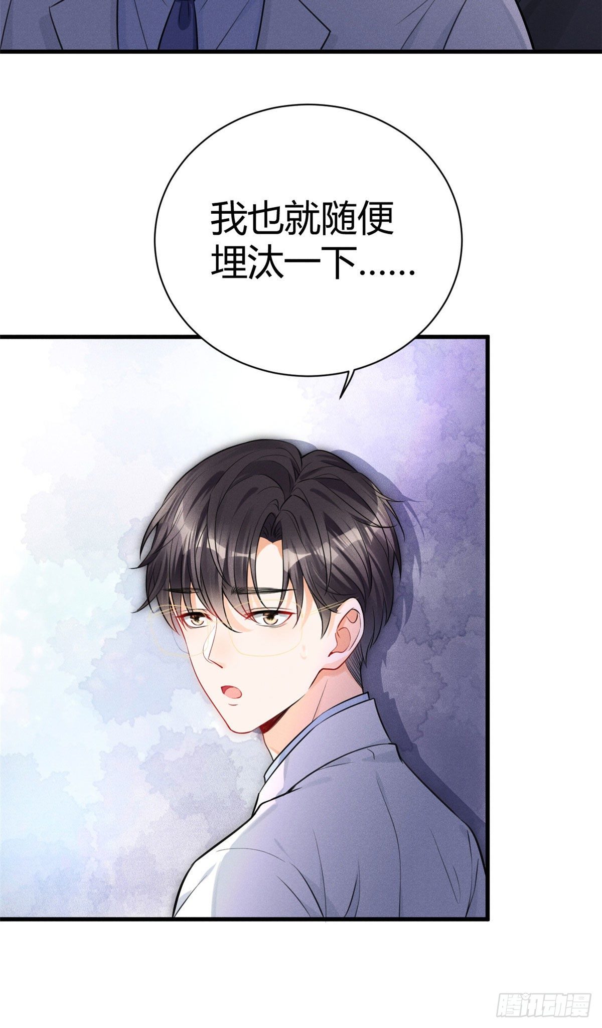 30 简白实力护妻-第32话