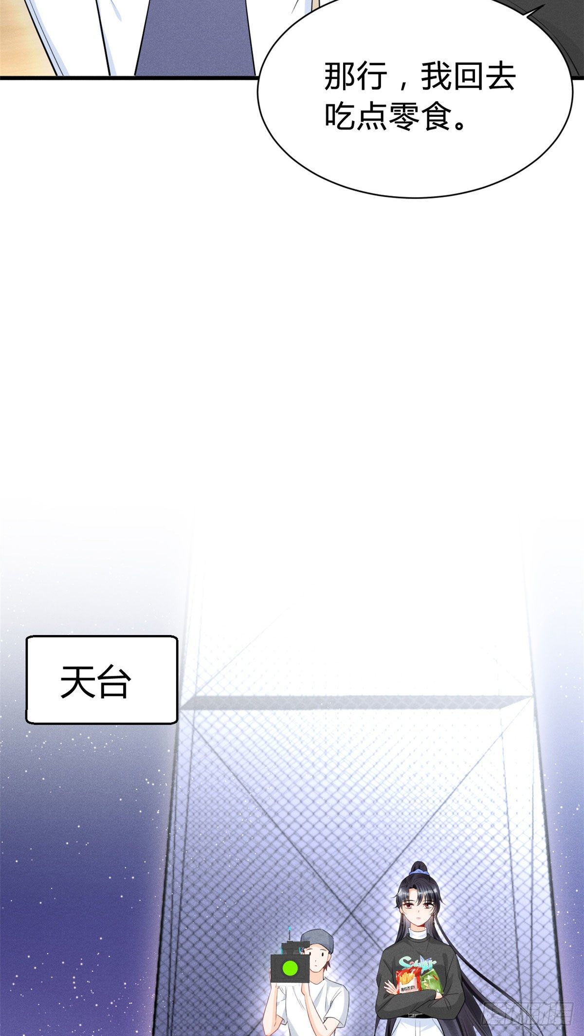 30 简白实力护妻-第32话