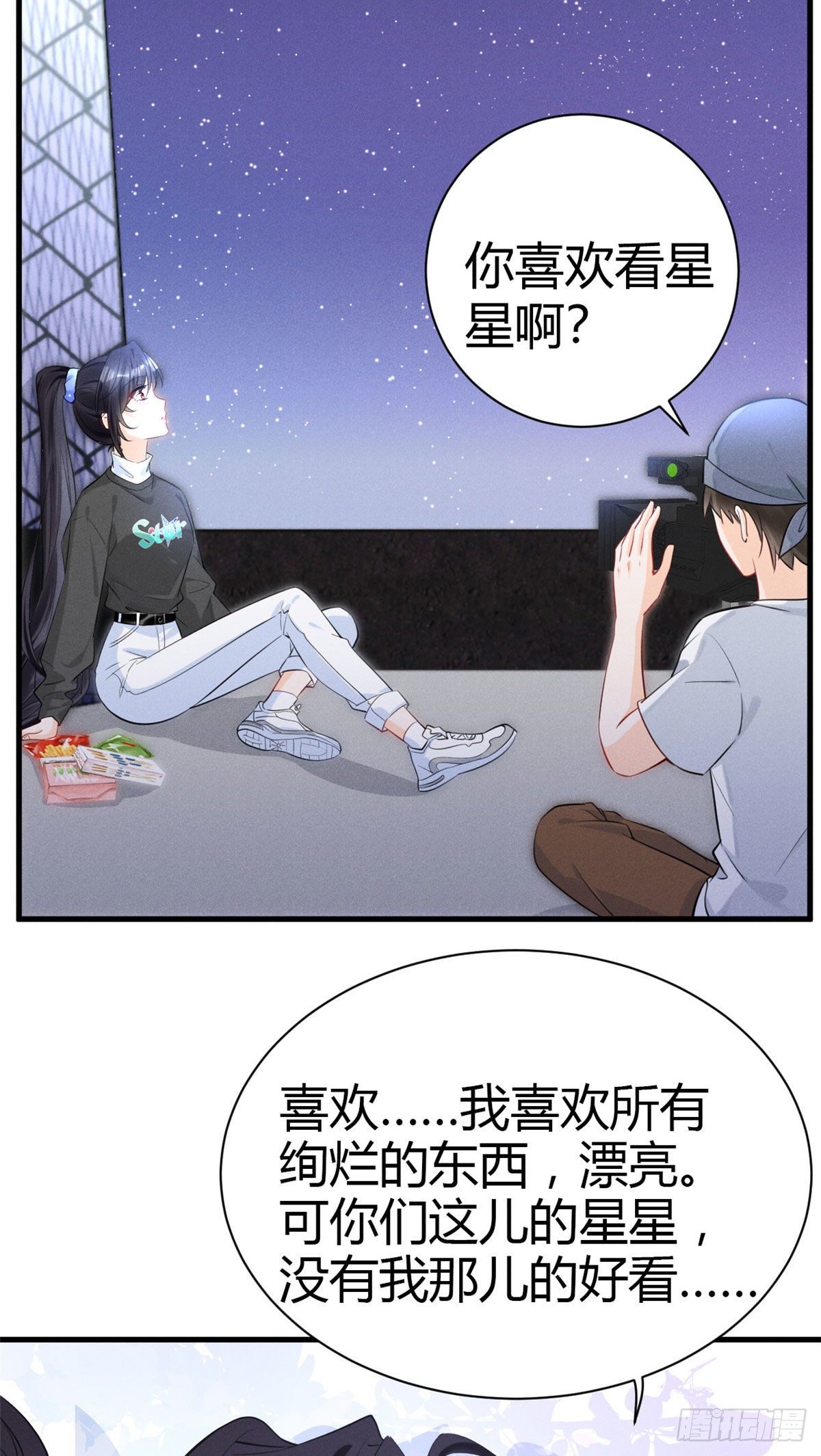 30 简白实力护妻-第32话