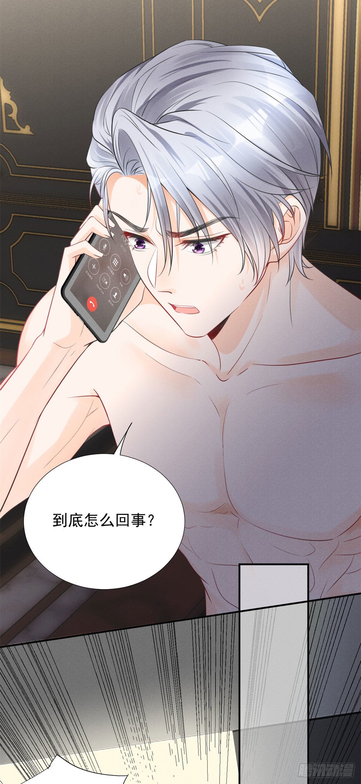 32 夫人自杀了！-第34话