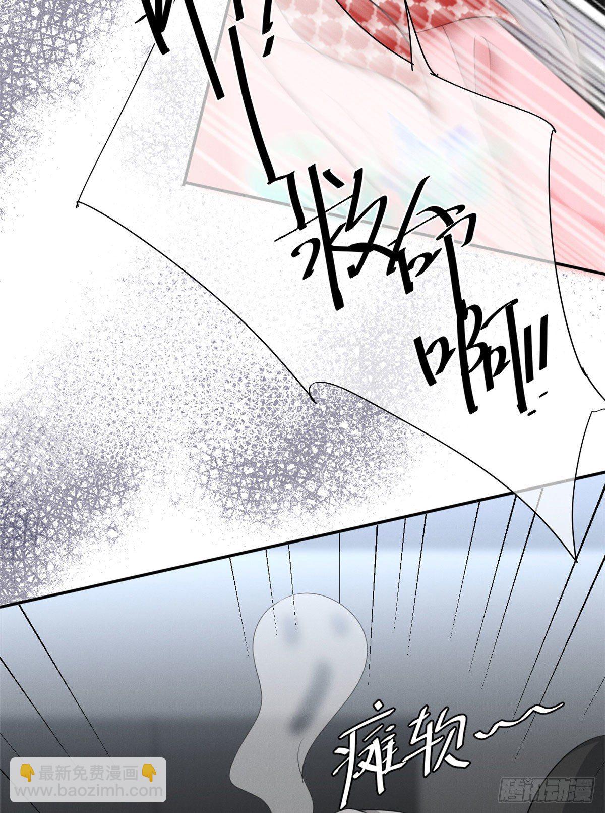 32 夫人自杀了！-第34话