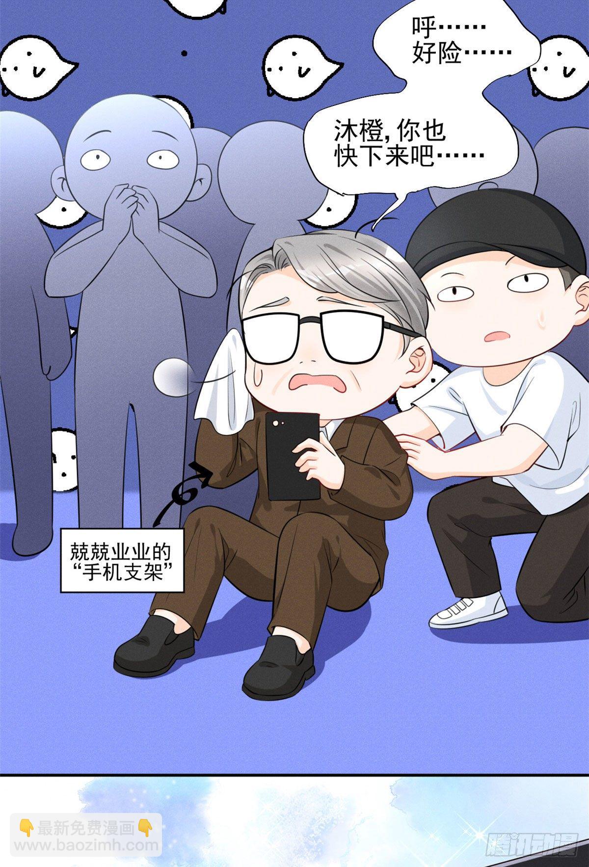 32 夫人自杀了！-第34话