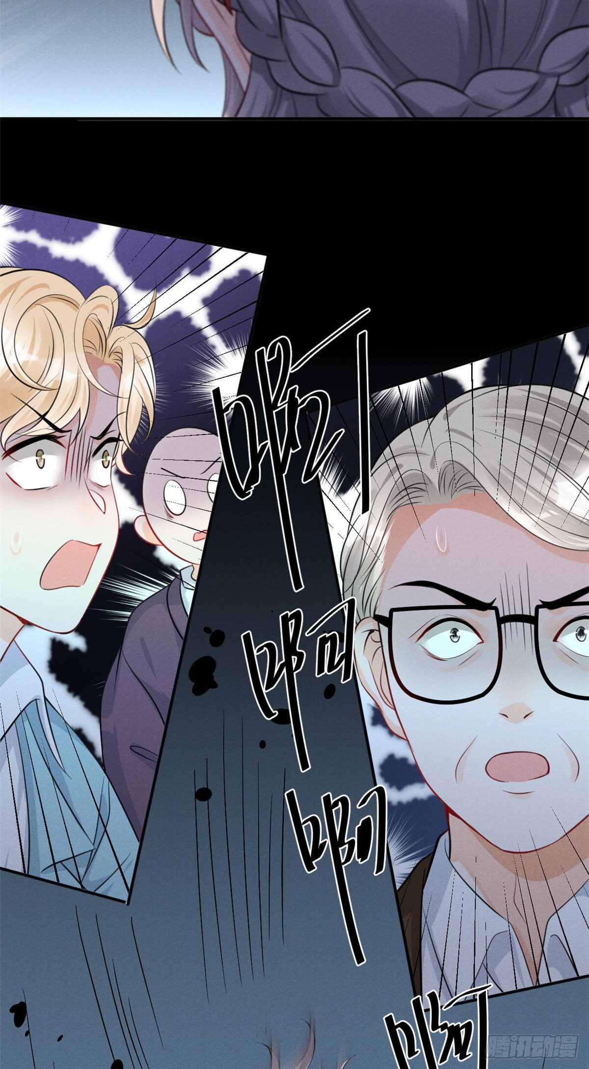 32 夫人自杀了！-第34话