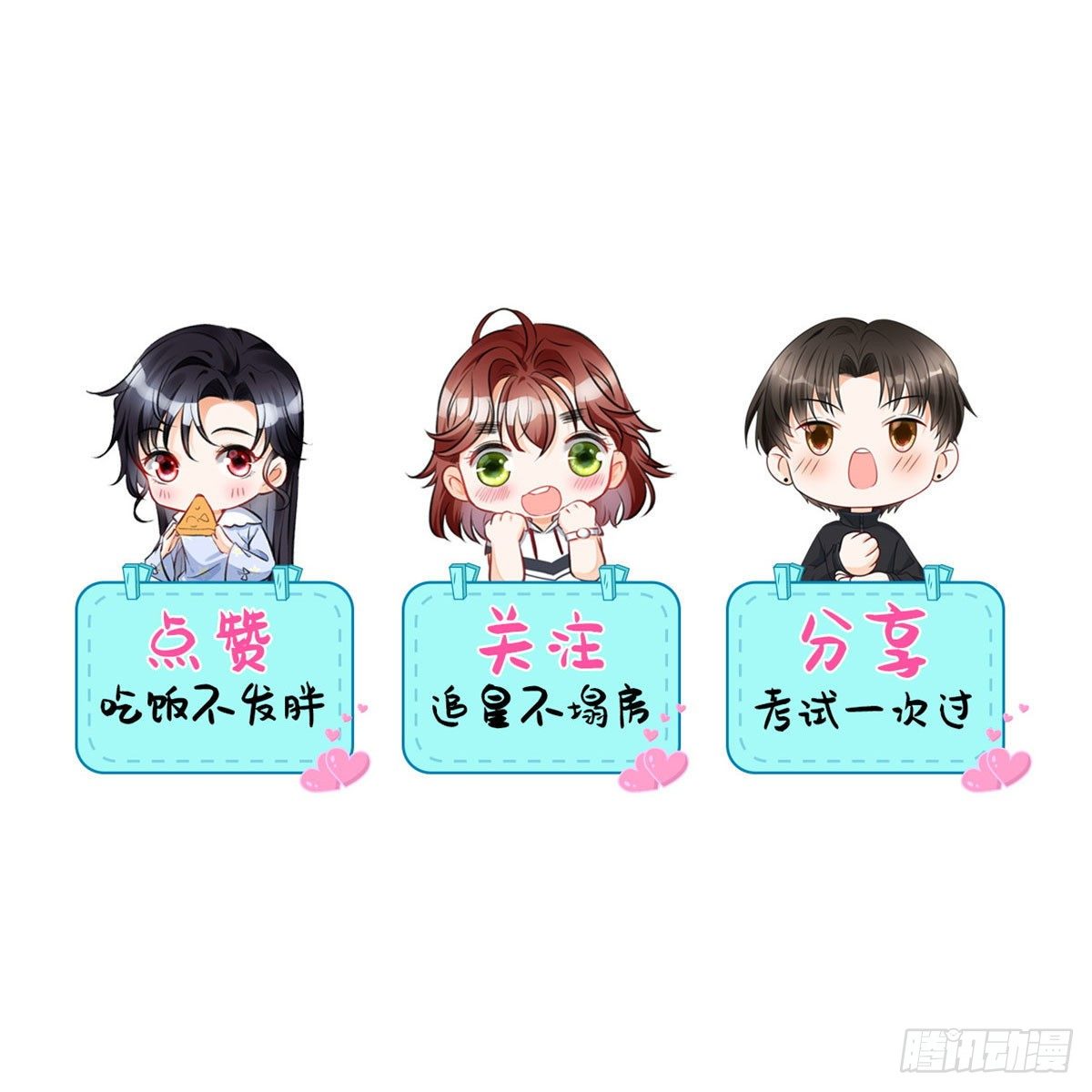 32 夫人自杀了！-第34话