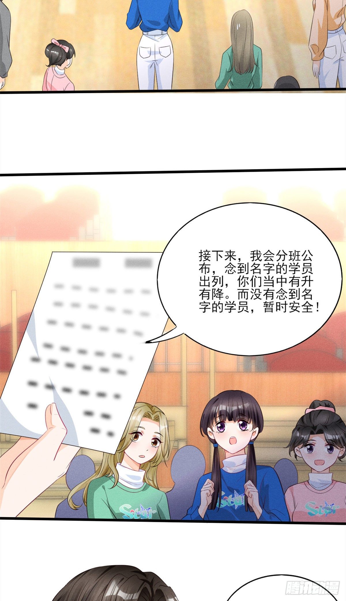 34 节目组黑幕被揭-第36话