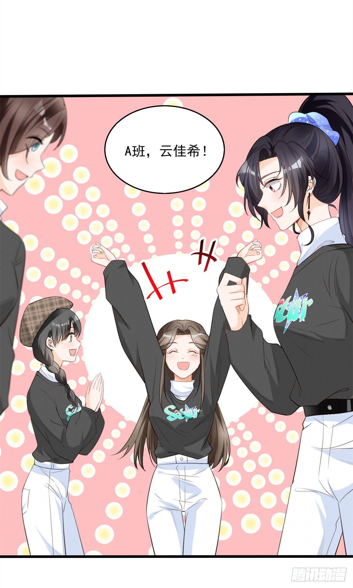 34 节目组黑幕被揭-第36话