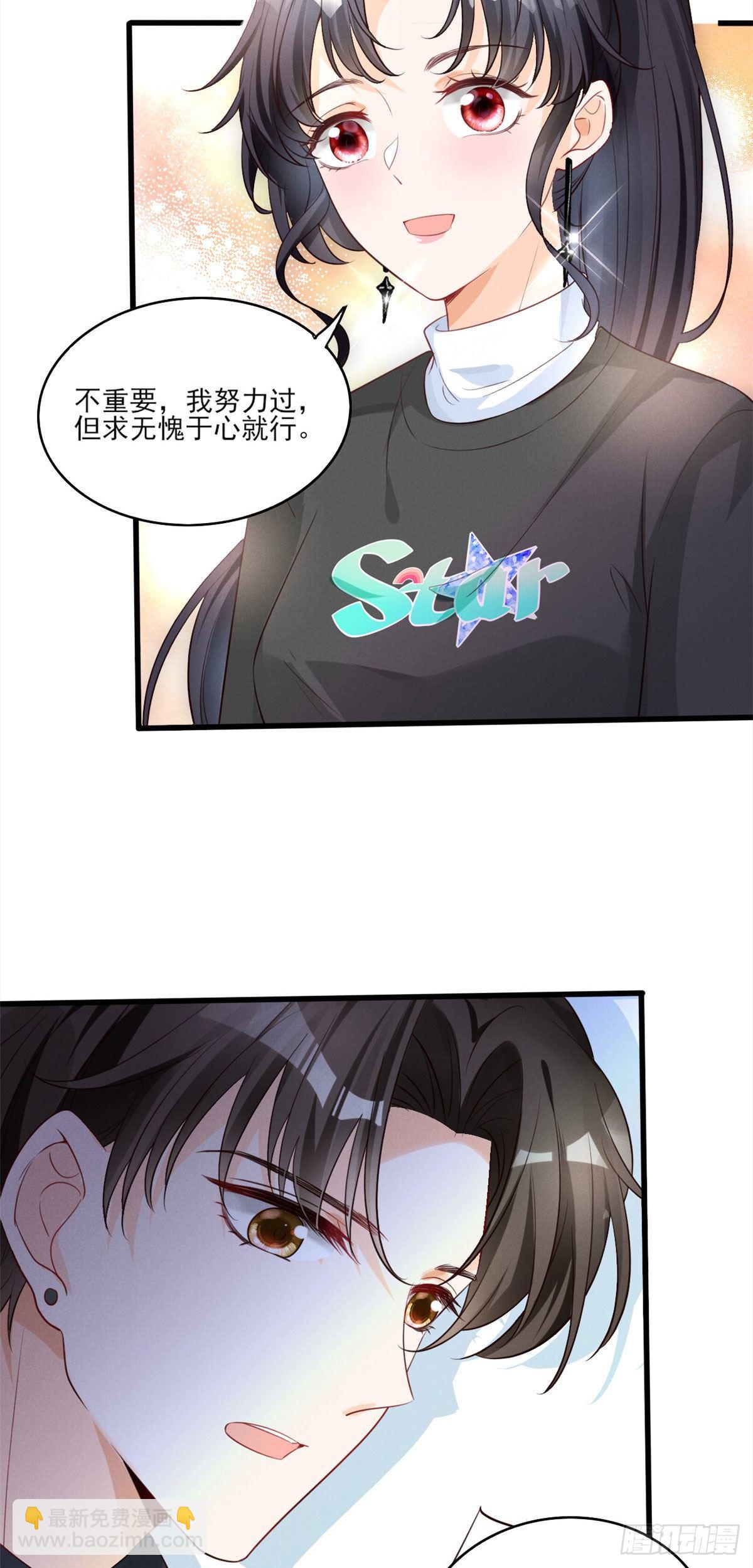 34 节目组黑幕被揭-第36话
