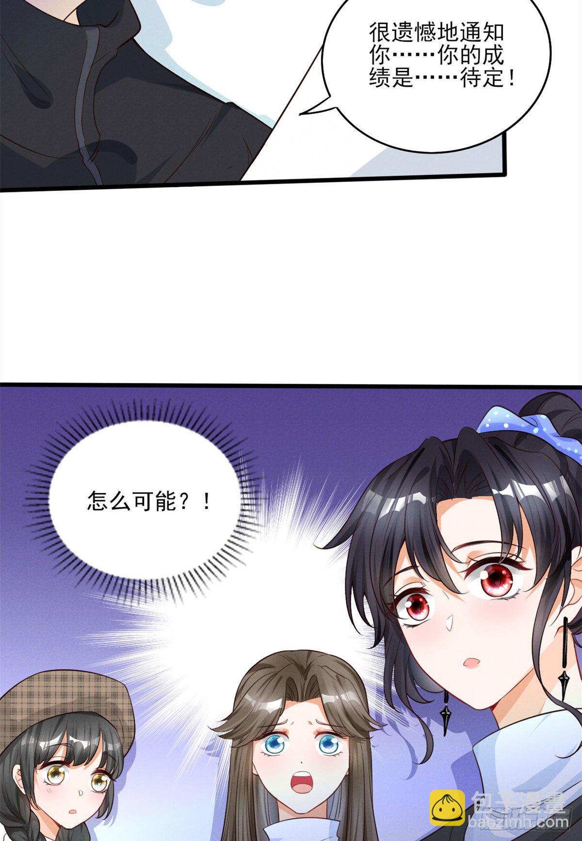 34 节目组黑幕被揭-第36话