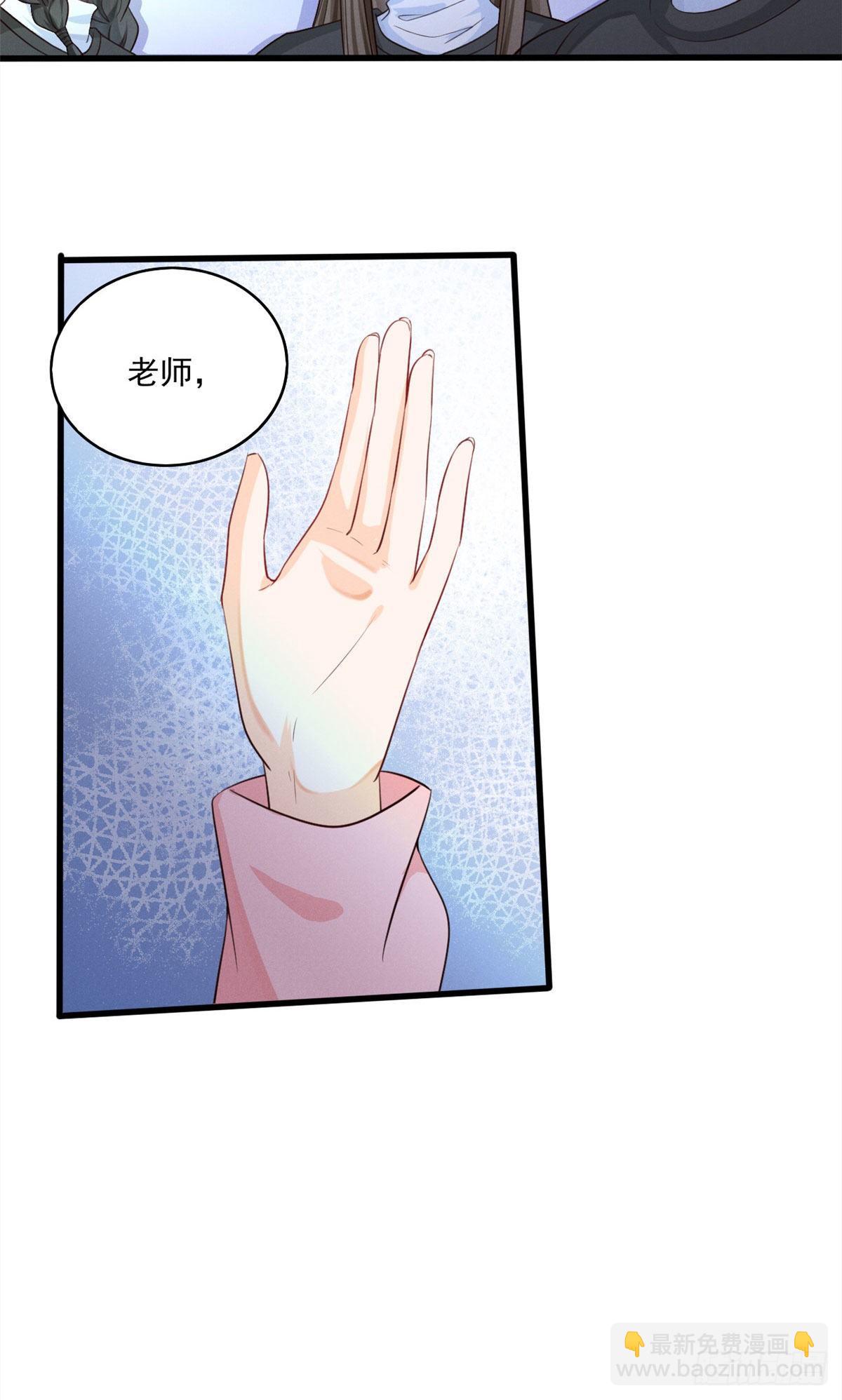 34 节目组黑幕被揭-第36话