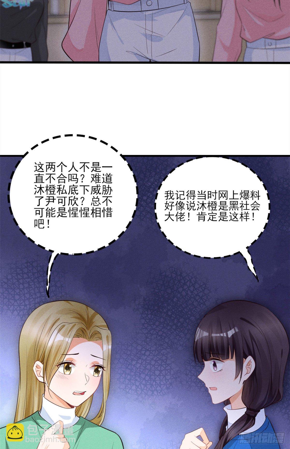 34 节目组黑幕被揭-第36话