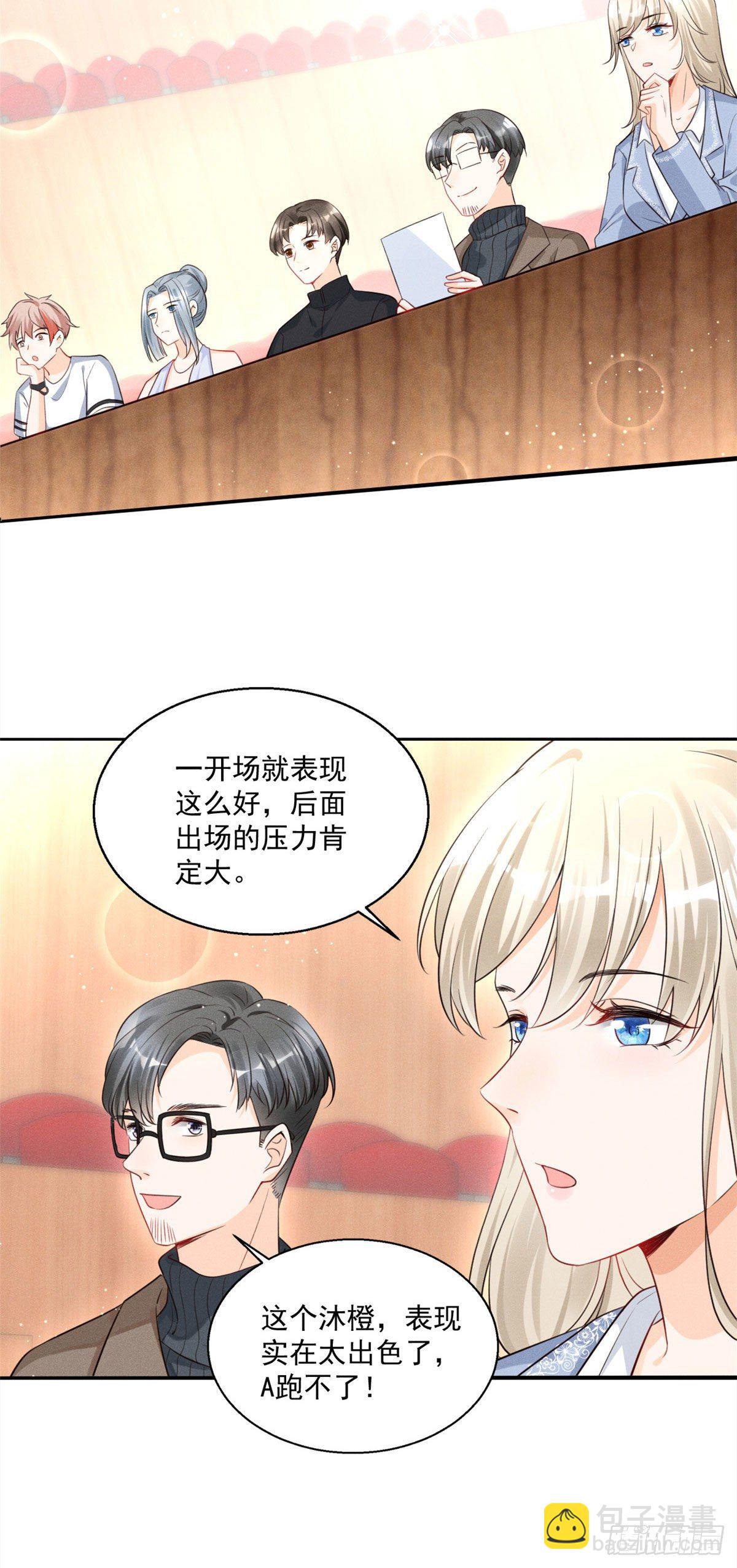 34 节目组黑幕被揭-第36话