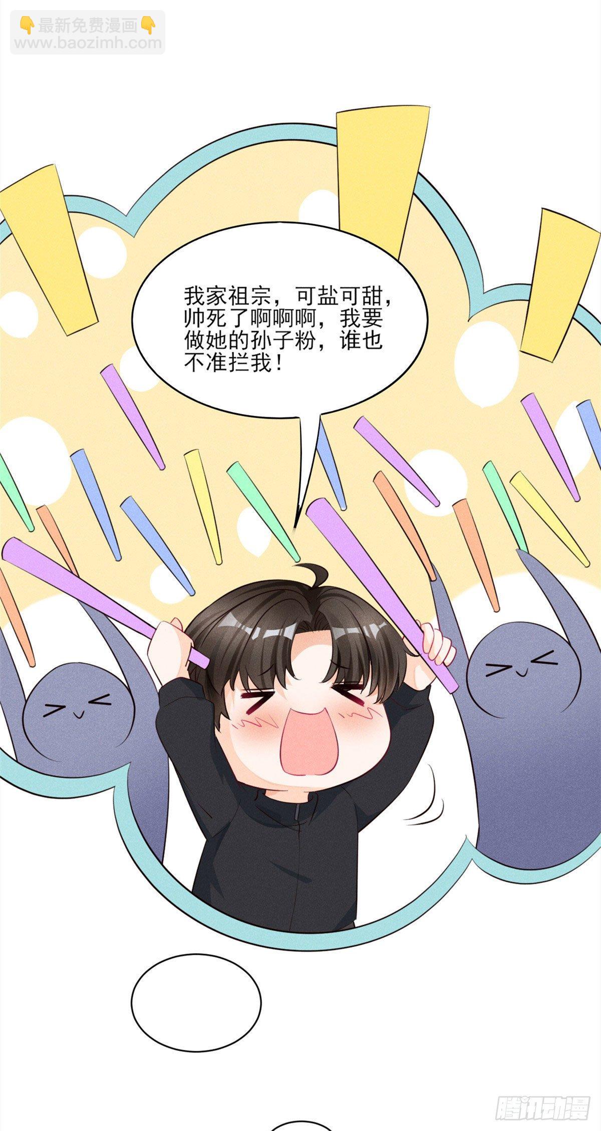 34 节目组黑幕被揭-第36话