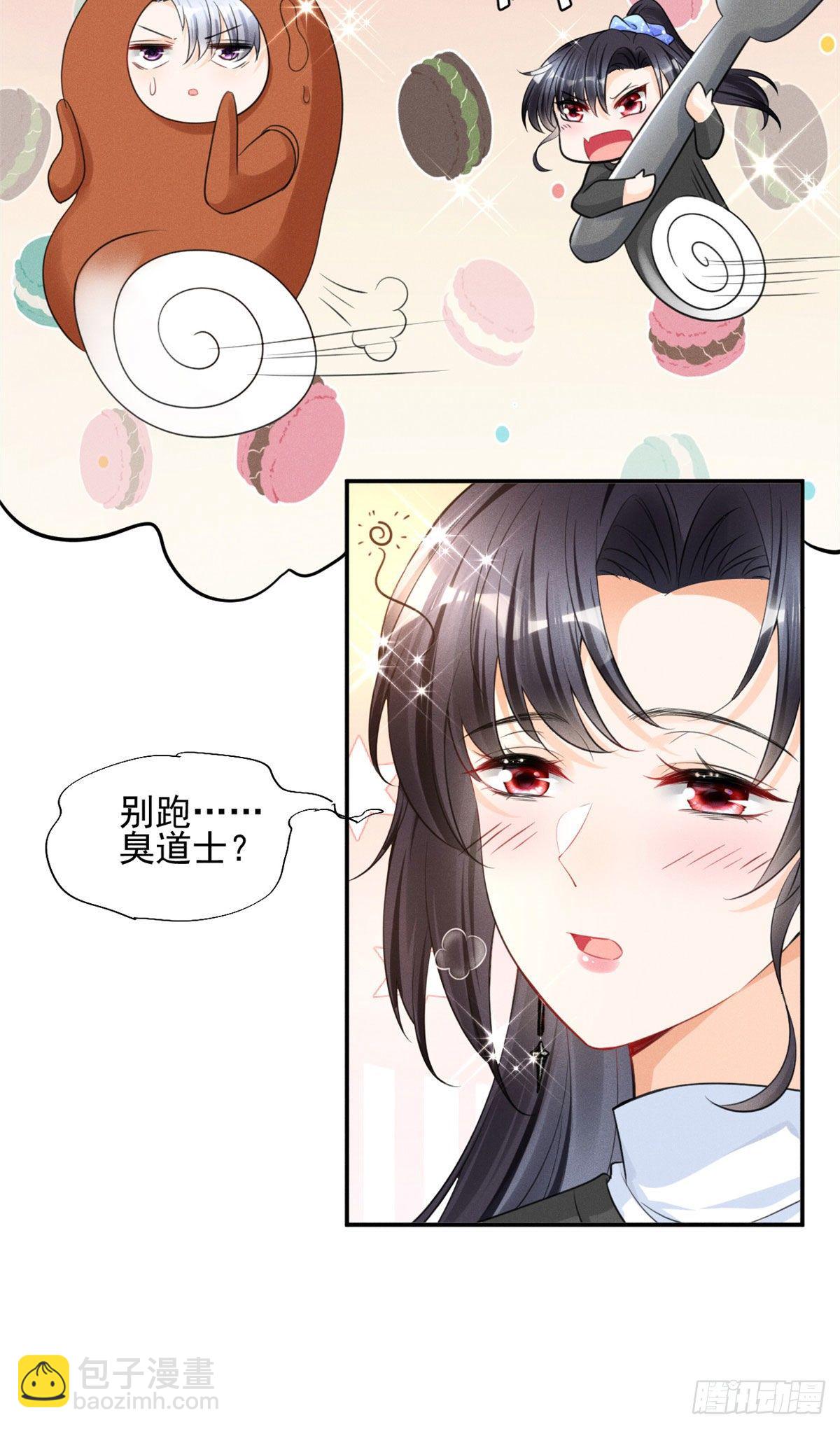 36 千年宿敌还是前世夫妻？-第38话