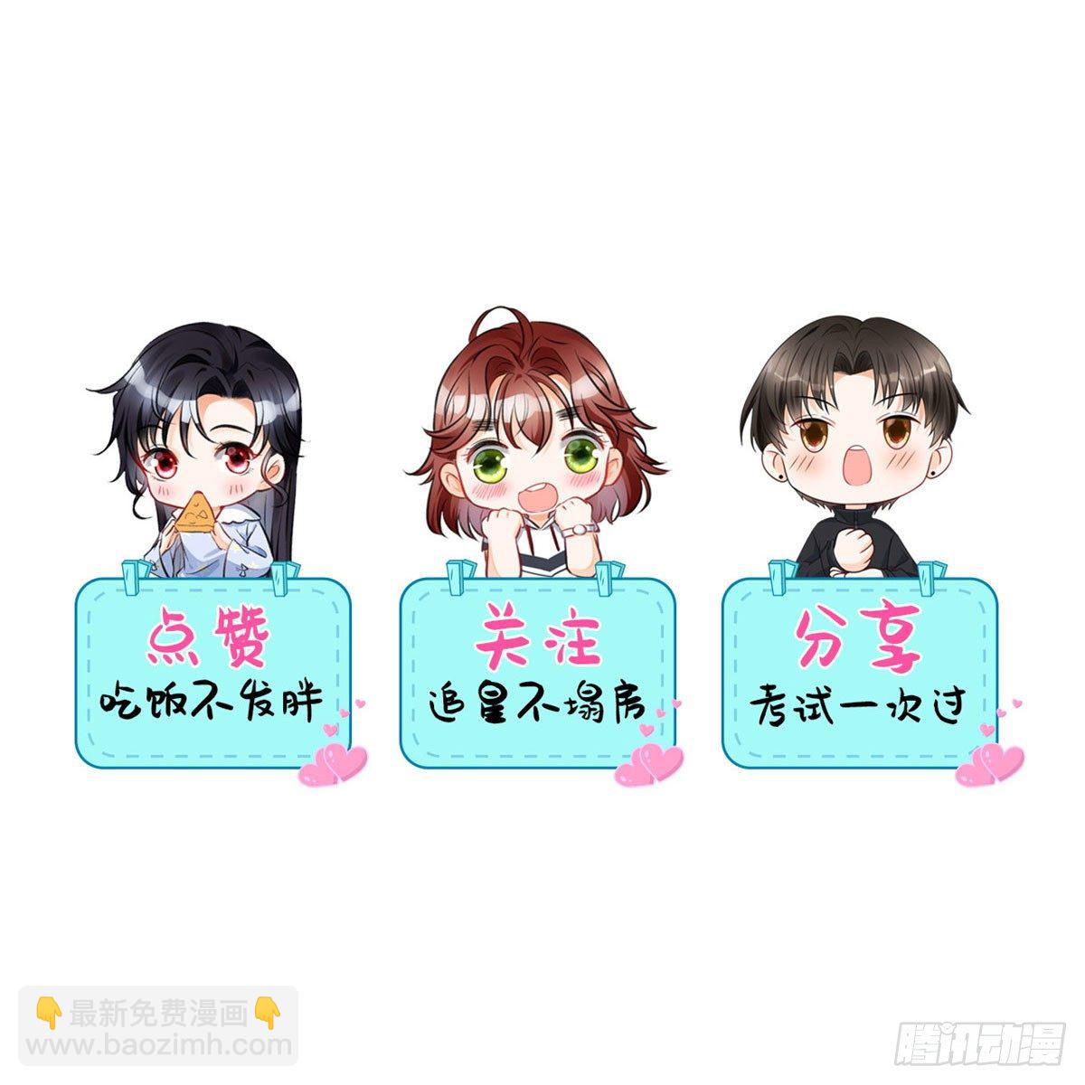 36 千年宿敌还是前世夫妻？-第38话