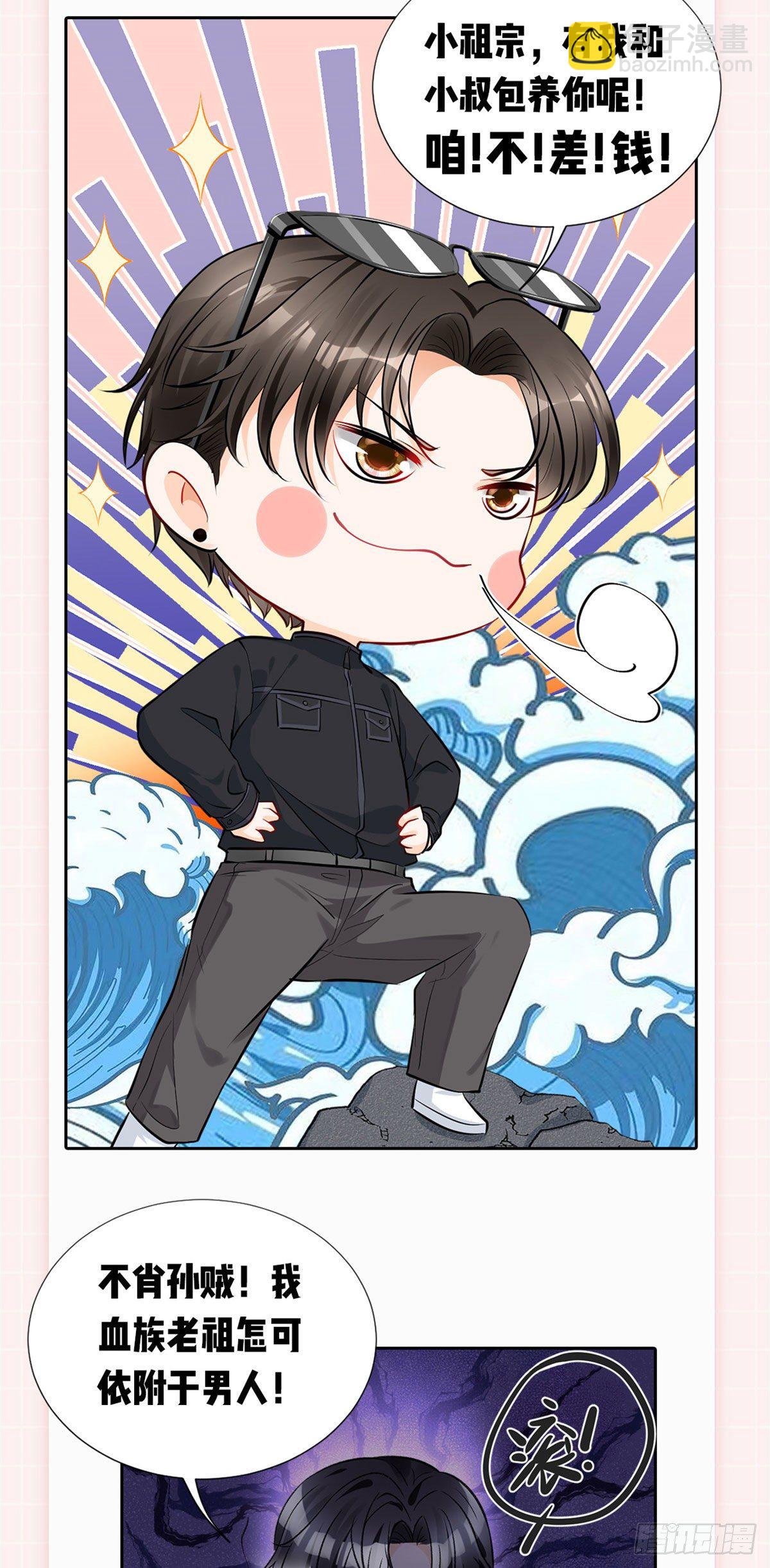 爆更&amp;抽奖福利！-第40话