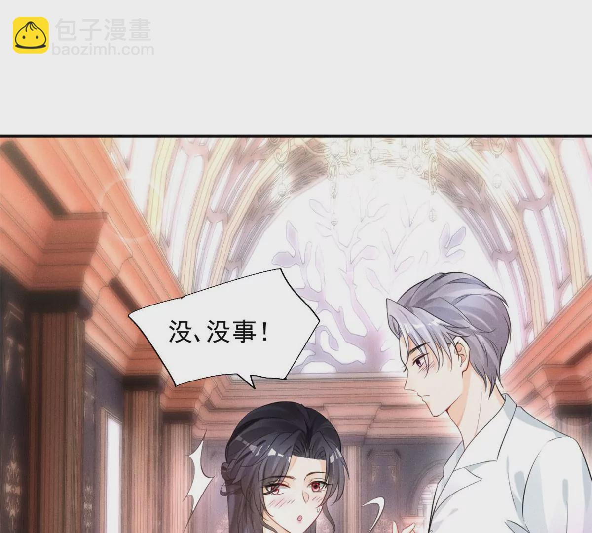 39 我又恋爱了(1/2)-第42话