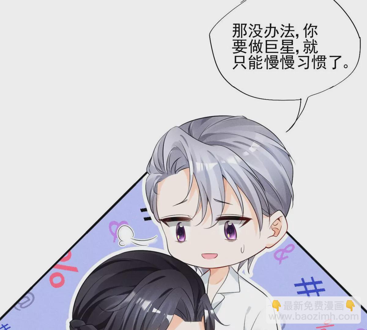 39 我又恋爱了(1/2)-第42话