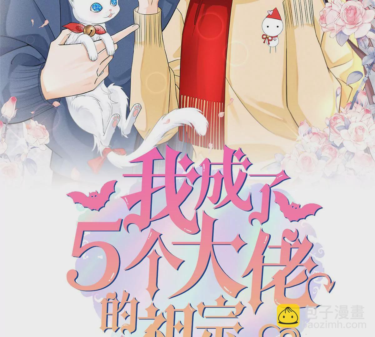 39 我又恋爱了(1/2)-第42话
