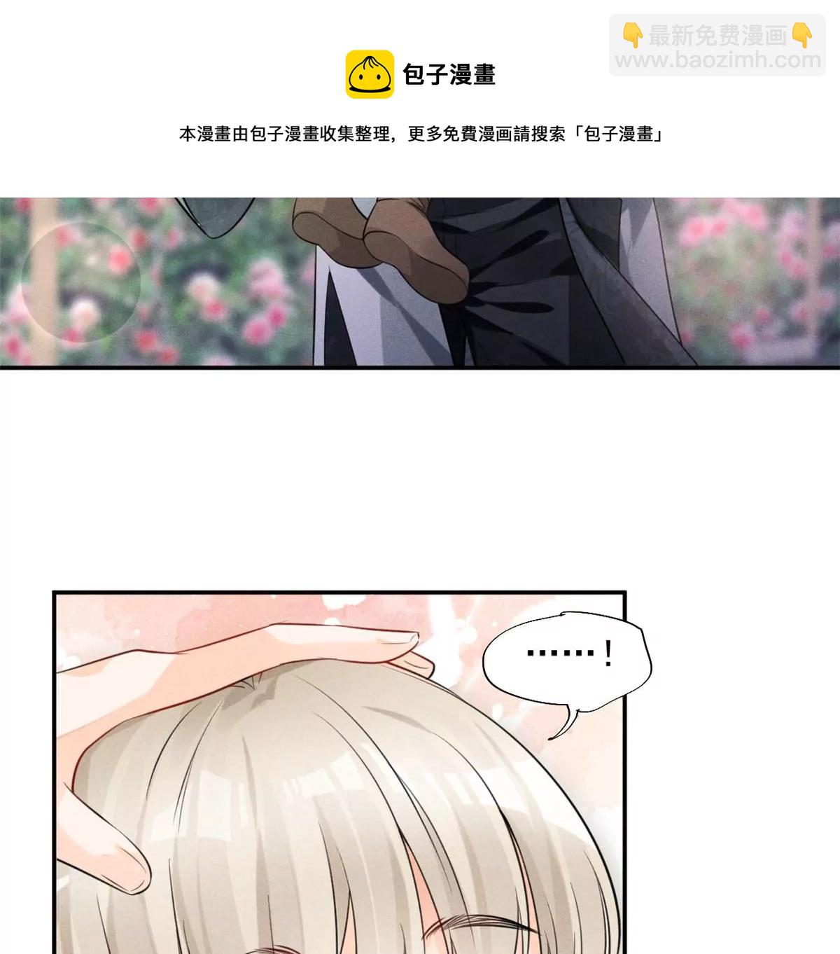 39 我又恋爱了(1/2)-第42话