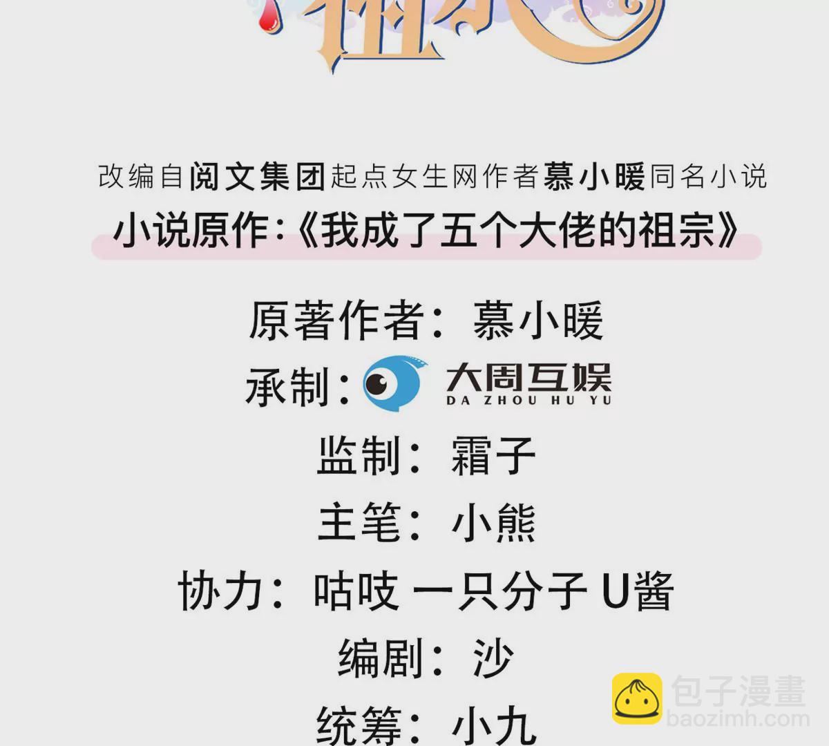 39 我又恋爱了(1/2)-第42话