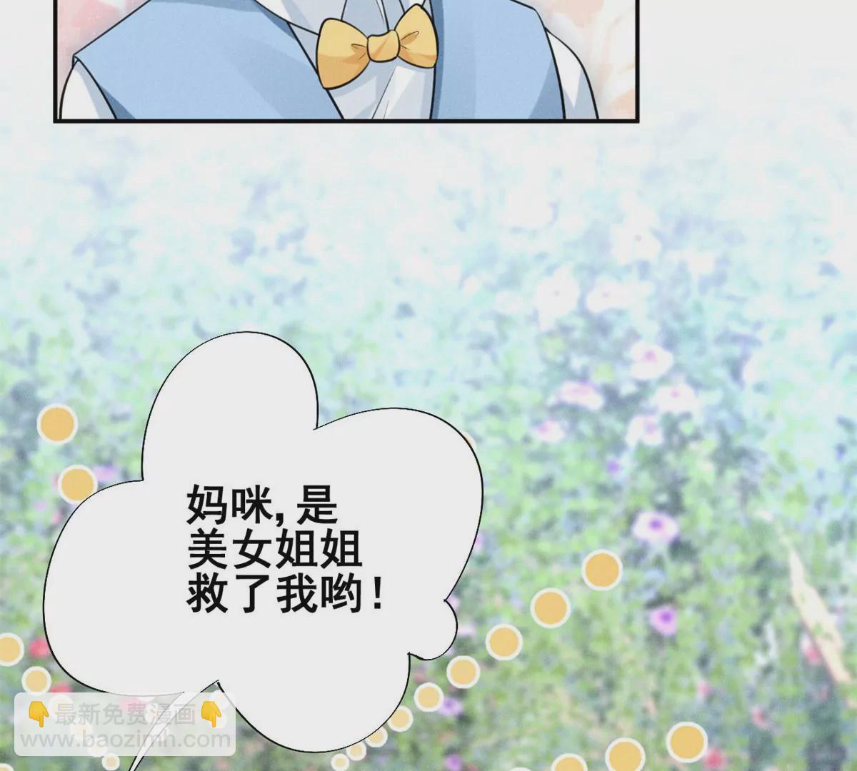 39 我又恋爱了(1/2)-第42话