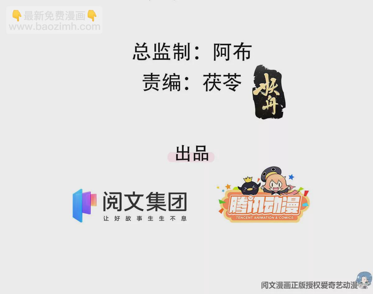 39 我又恋爱了(1/2)-第42话