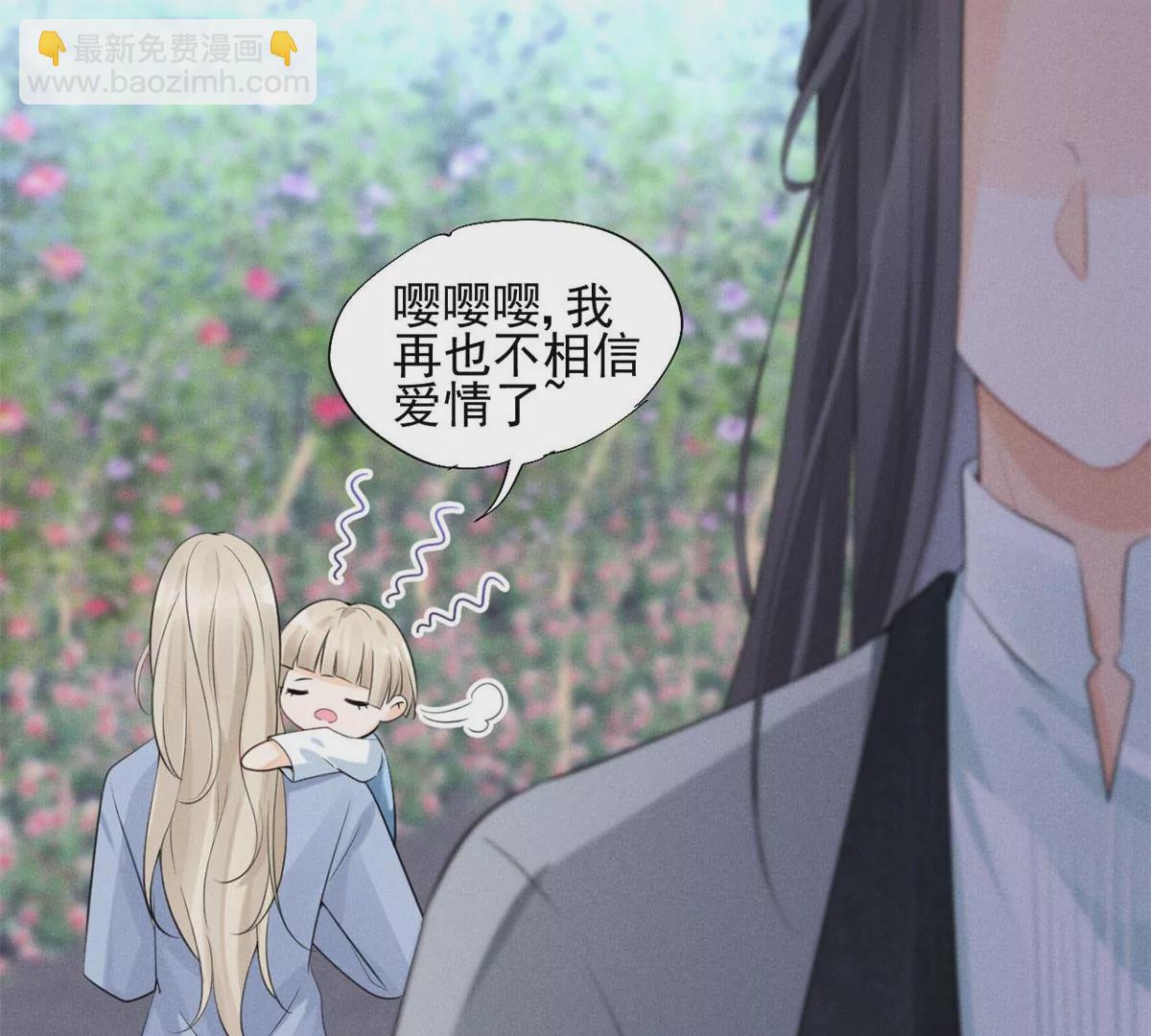 39 我又恋爱了(1/2)-第42话