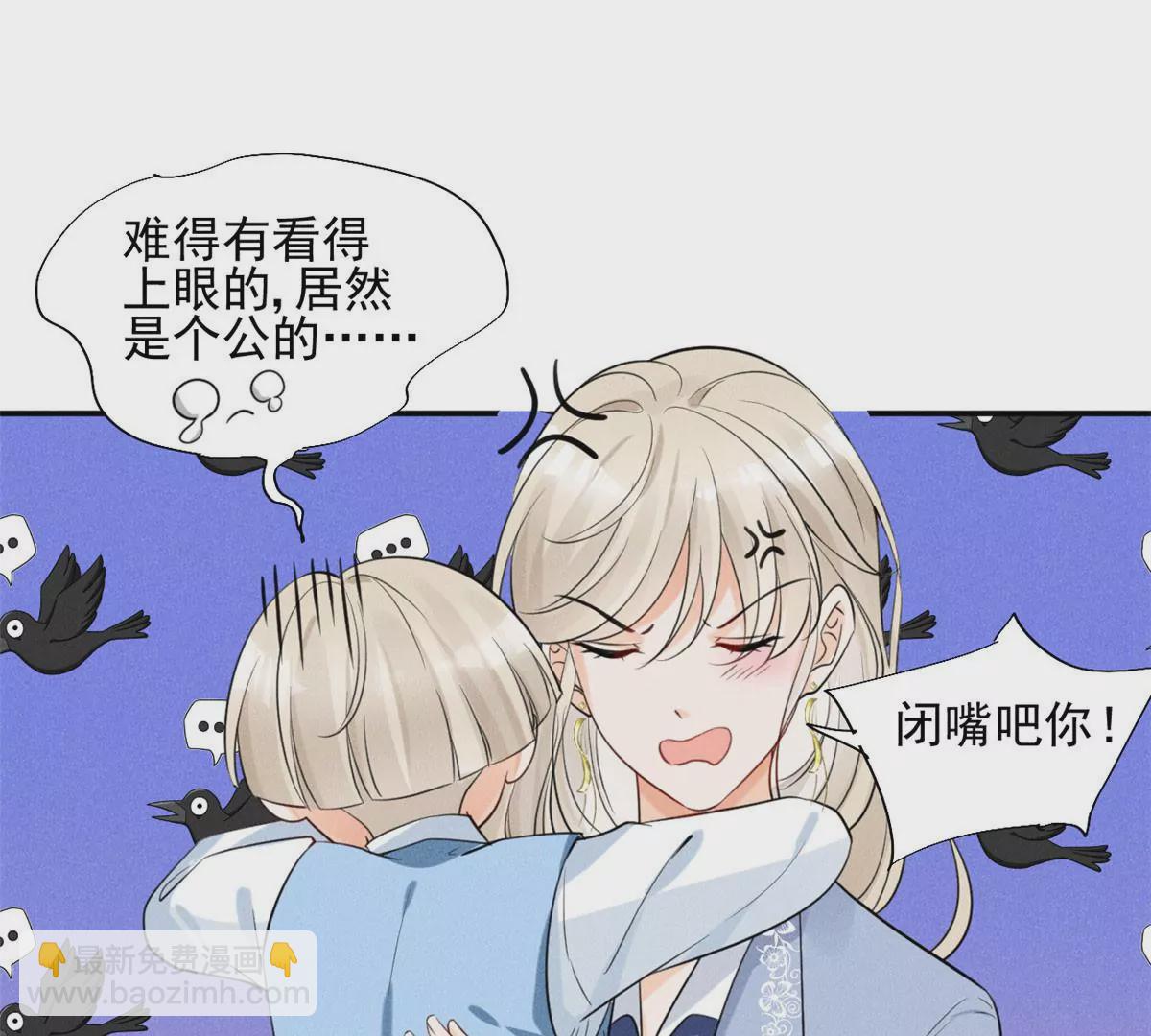 39 我又恋爱了(1/2)-第42话