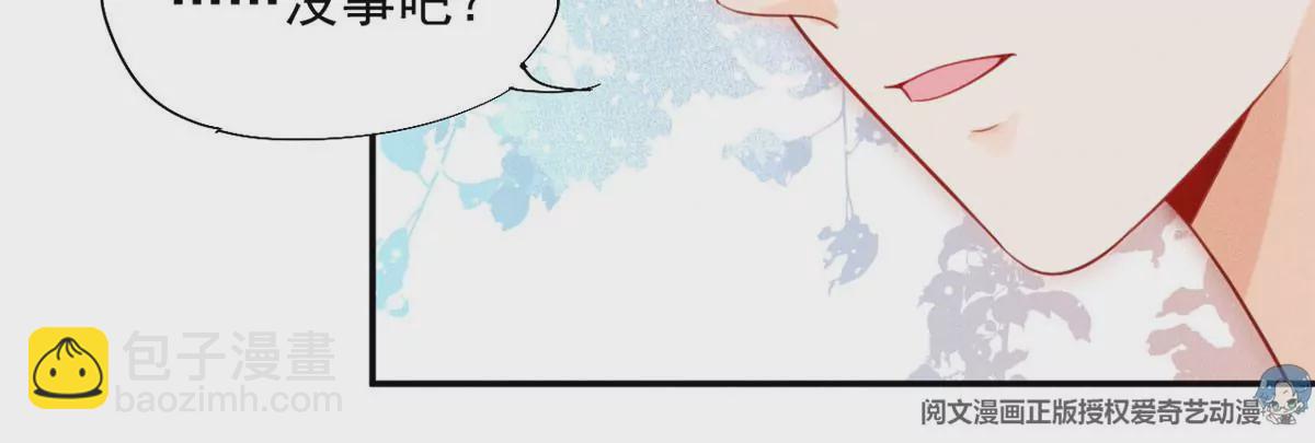 39 我又恋爱了(1/2)-第42话