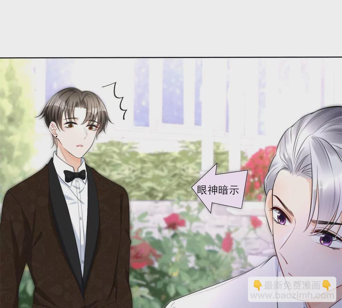 41 得罪大佬(1/2)-第44话
