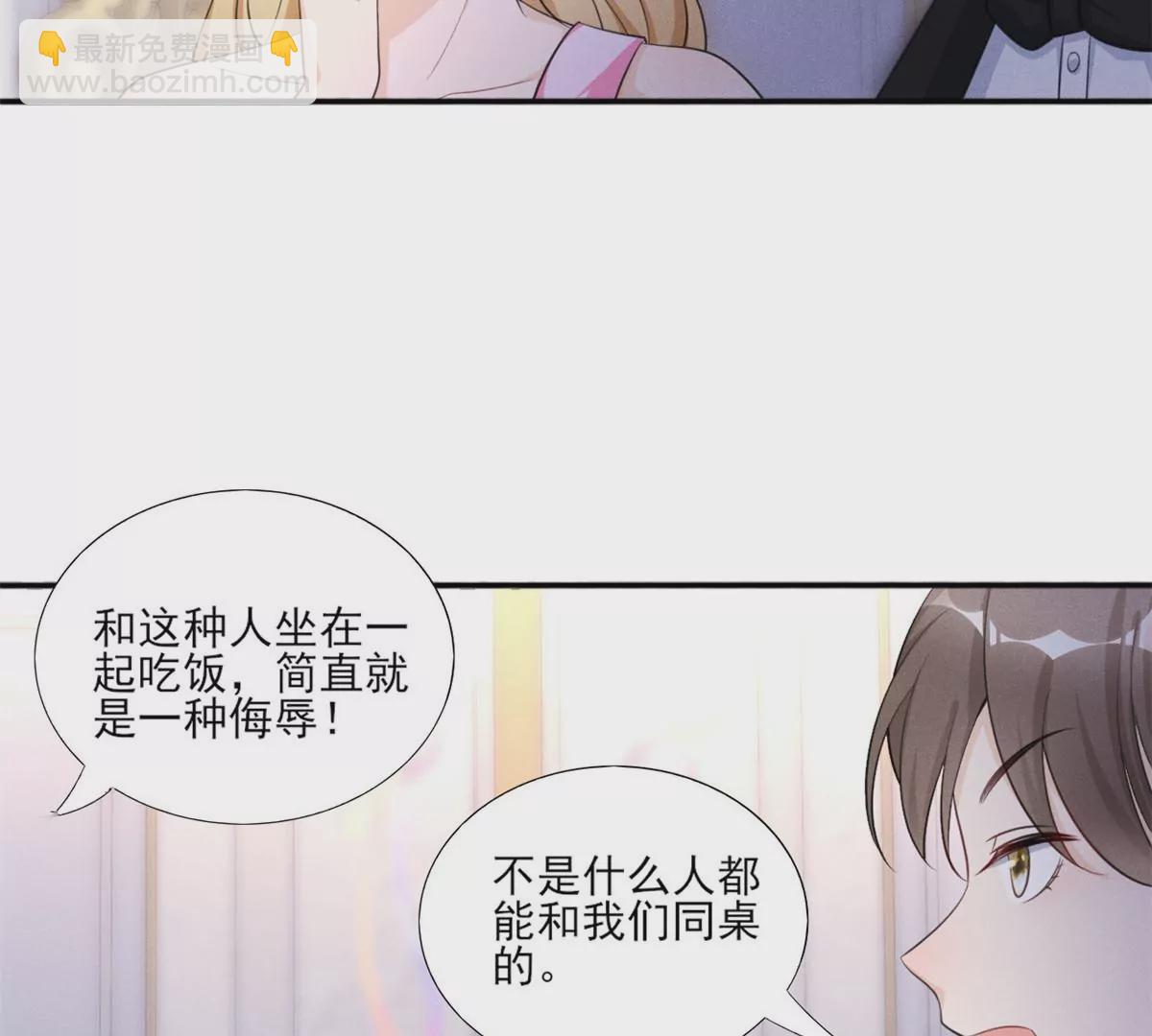41 得罪大佬(1/2)-第44话