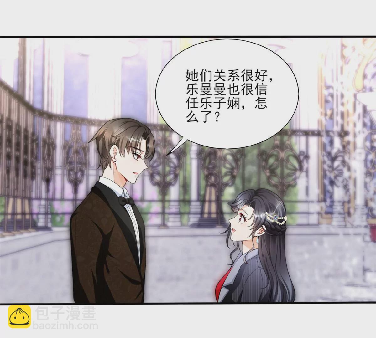 41 得罪大佬(1/2)-第44话