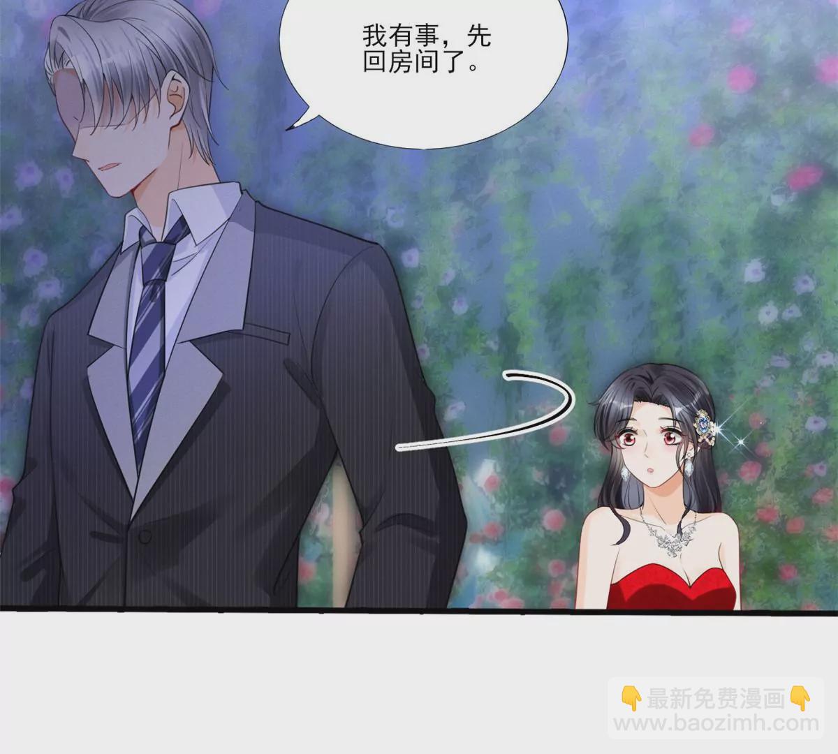 43 简白的童年(1/2)-第46话