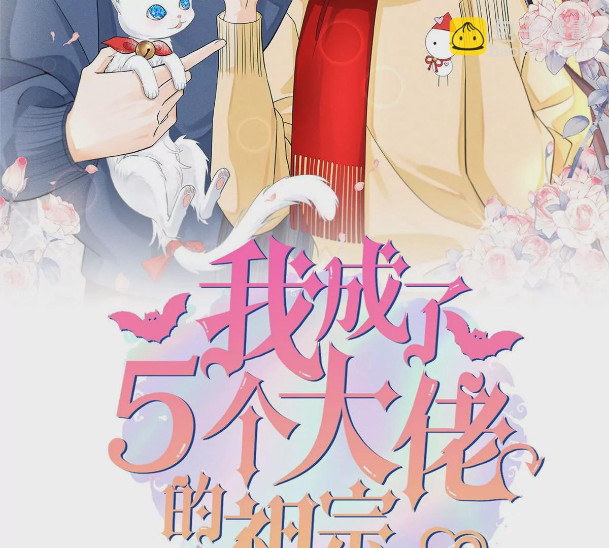 43 简白的童年(1/2)-第46话