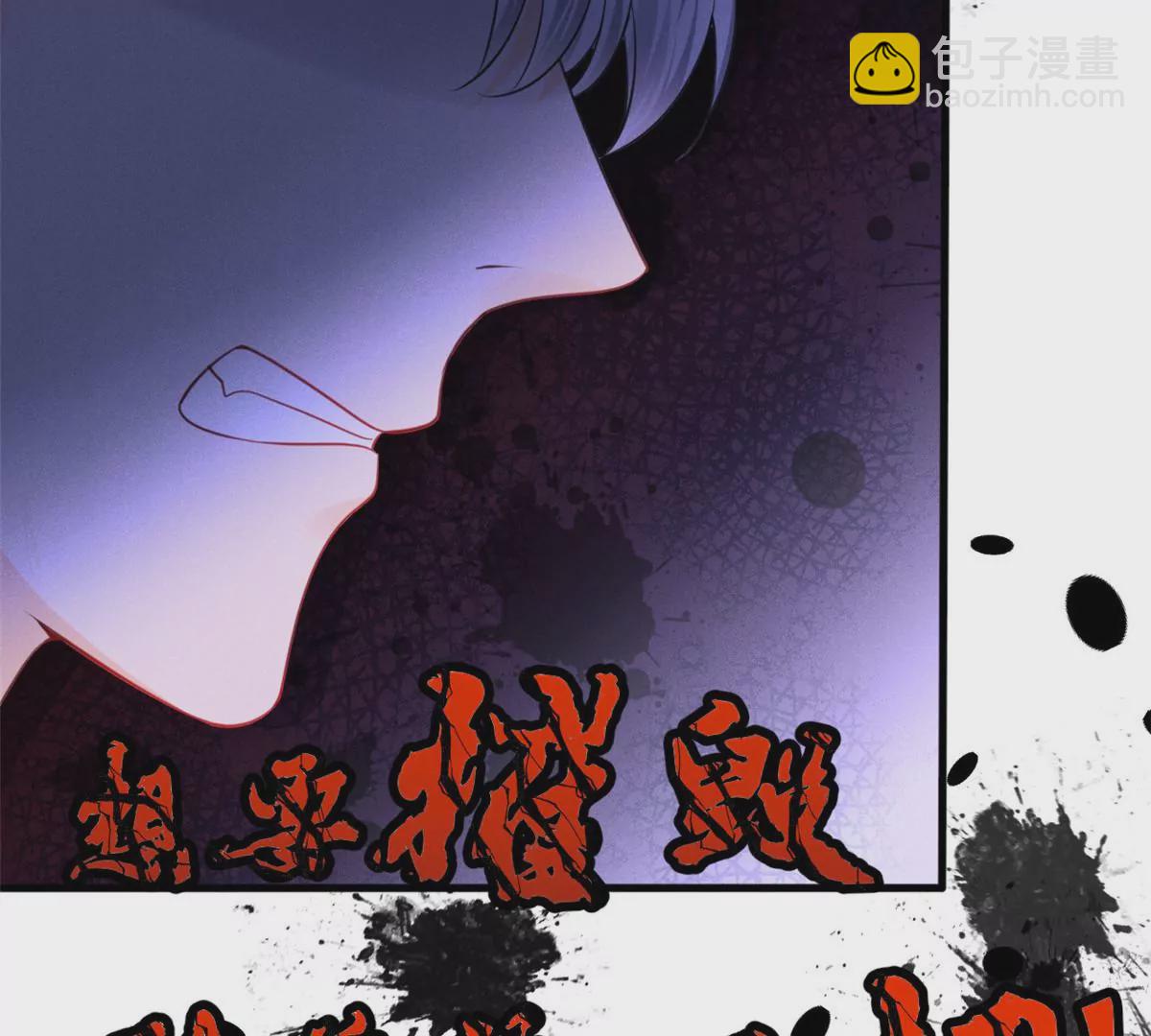 43 简白的童年(1/2)-第46话
