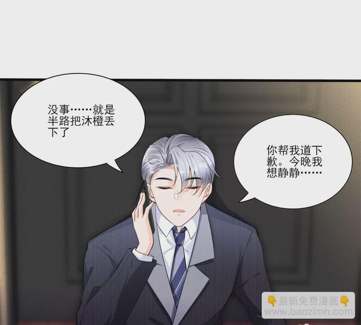 43 简白的童年(1/2)-第46话