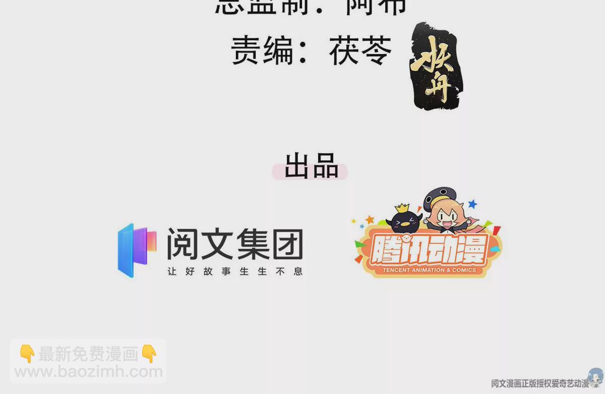 43 简白的童年(1/2)-第46话