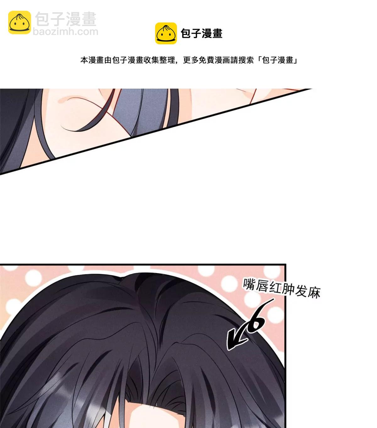 45 我就闻闻我不吃(1/2)-第48话