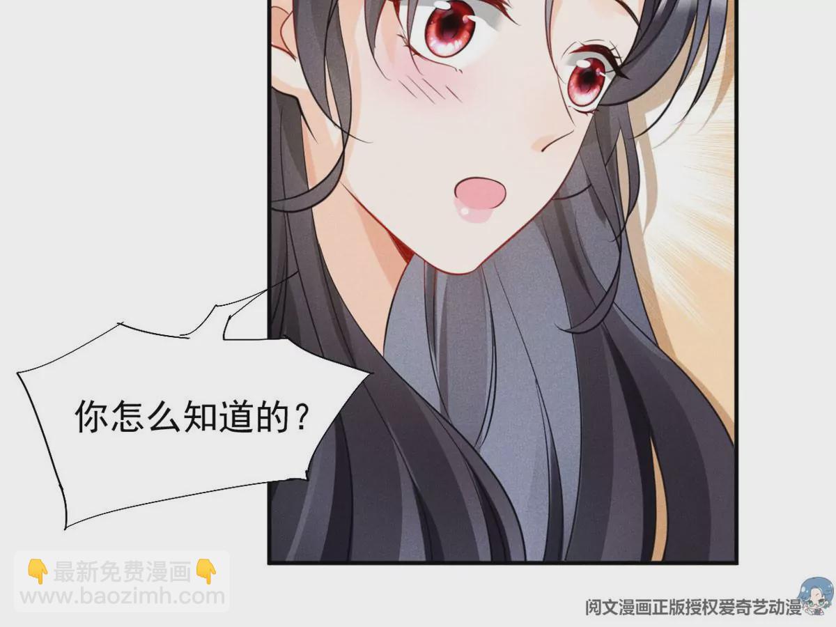 45 我就闻闻我不吃(1/2)-第48话