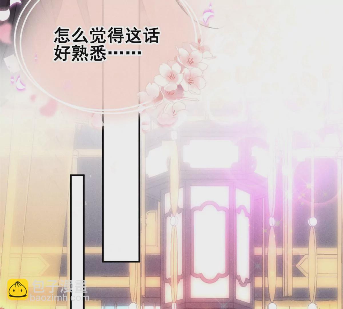 45 我就闻闻我不吃(1/2)-第48话