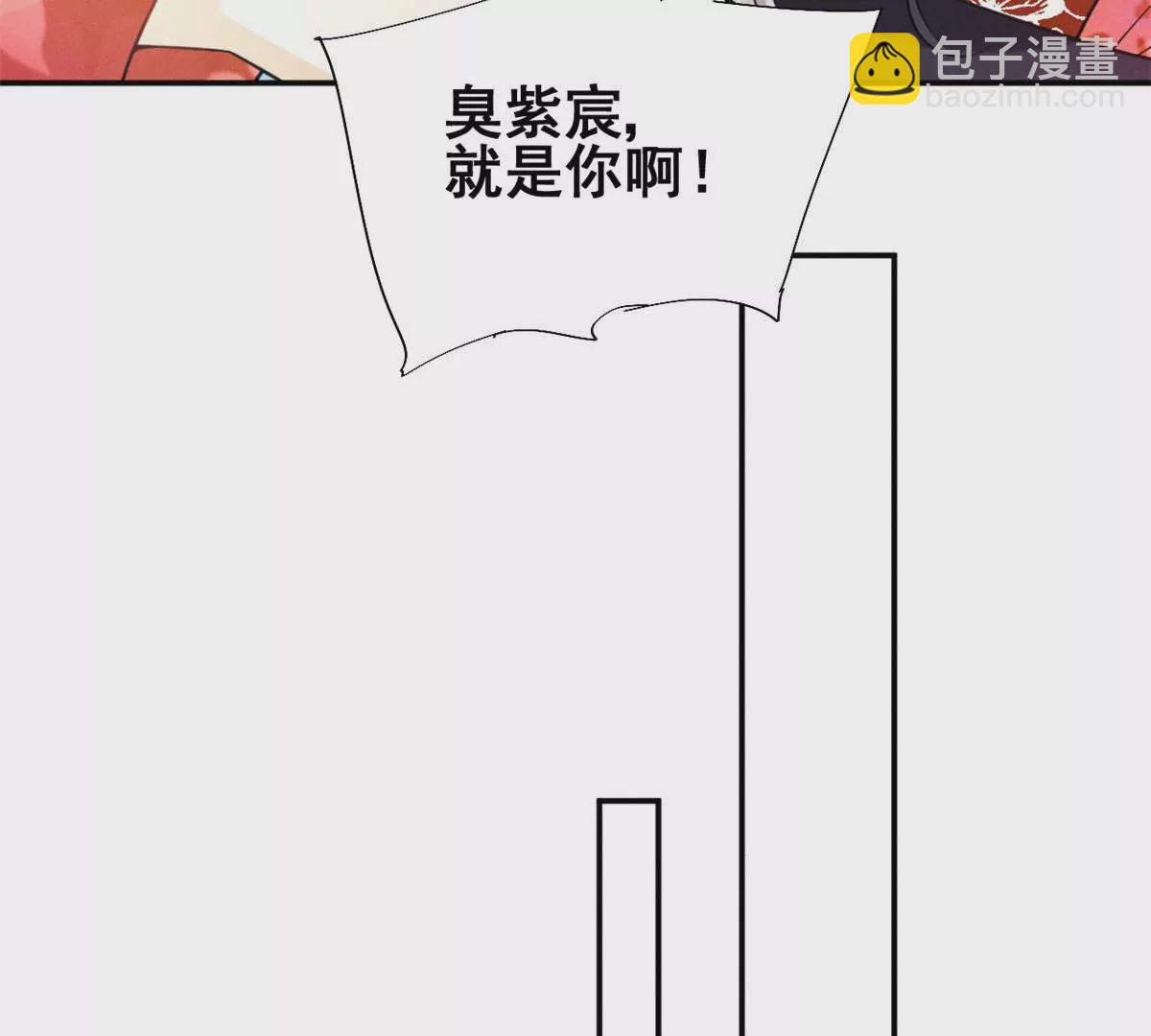 45 我就闻闻我不吃(1/2)-第48话