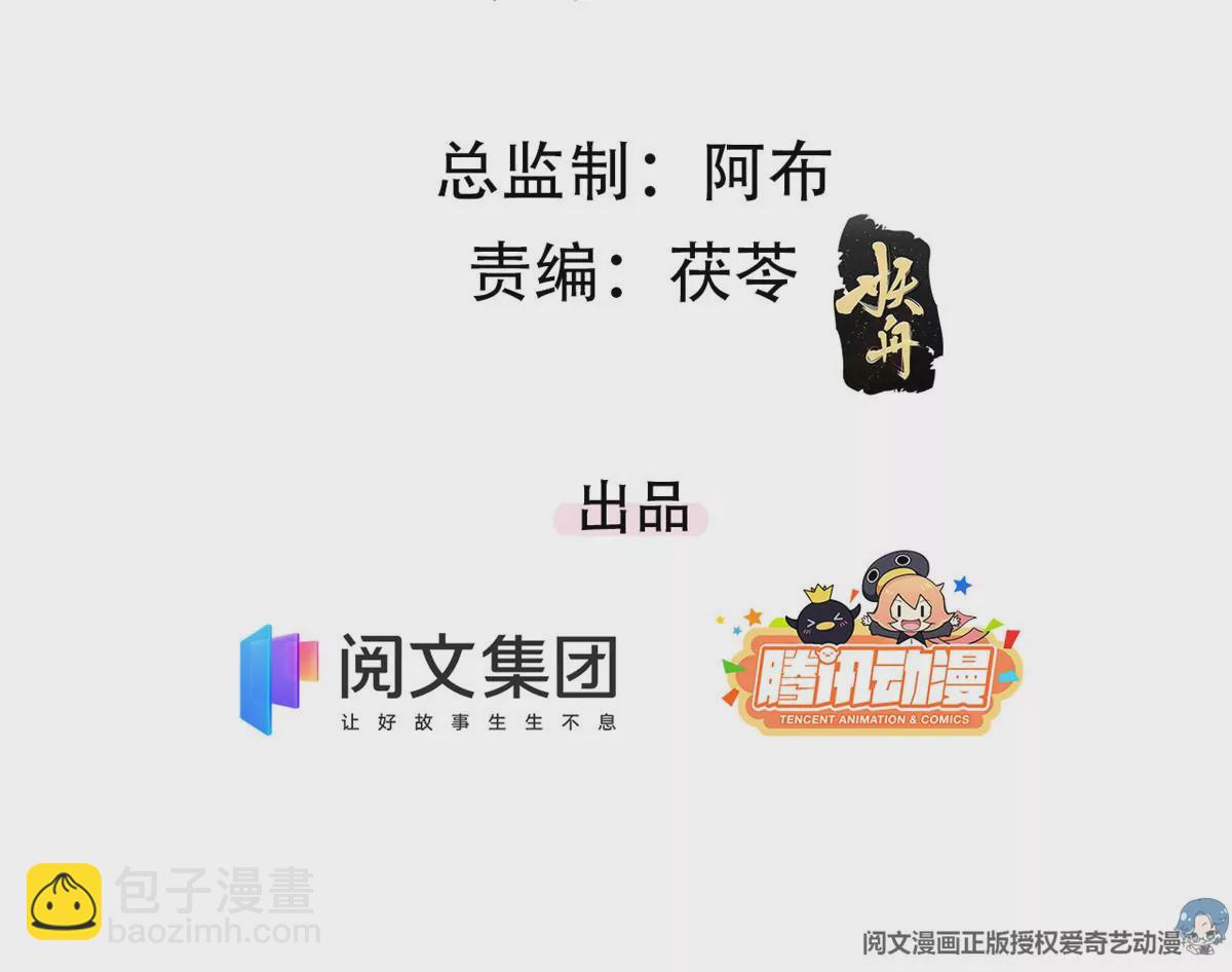 45 我就闻闻我不吃(1/2)-第48话